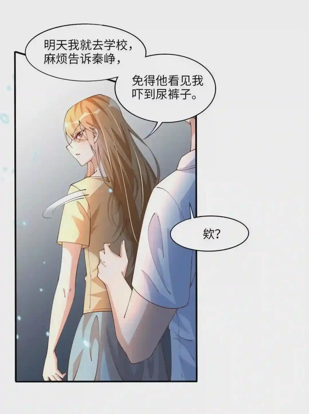 005 认识“新”同学