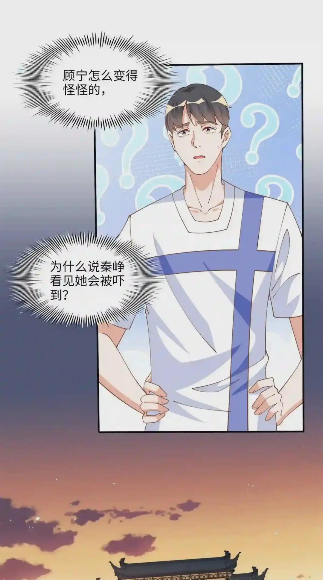 005 认识“新”同学