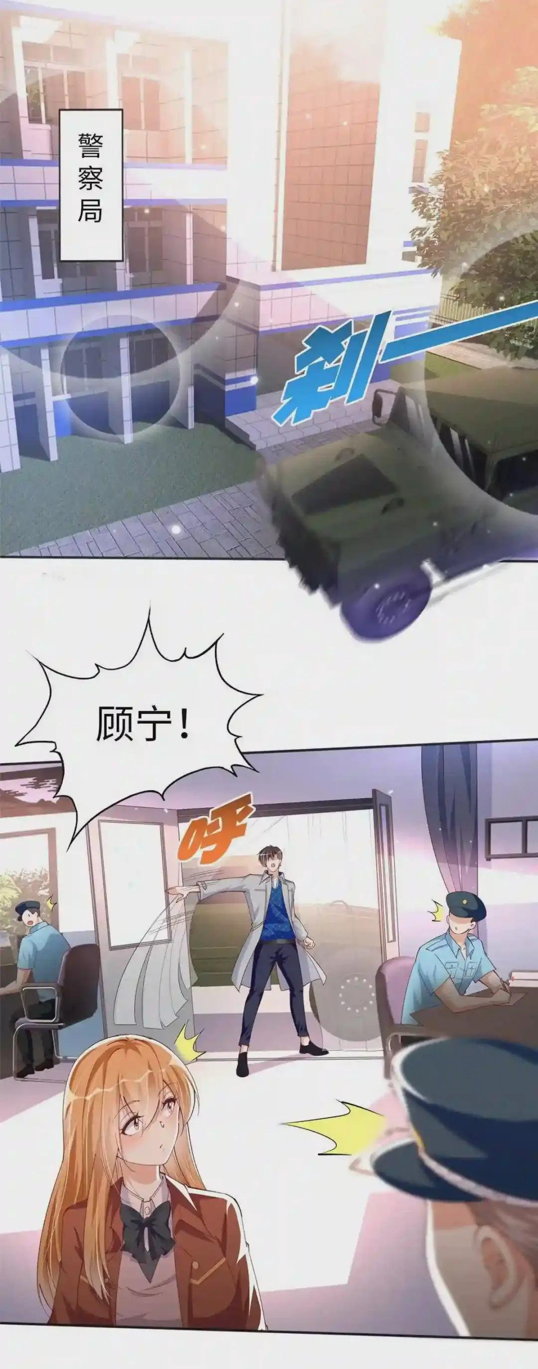 058 会不会追女生?