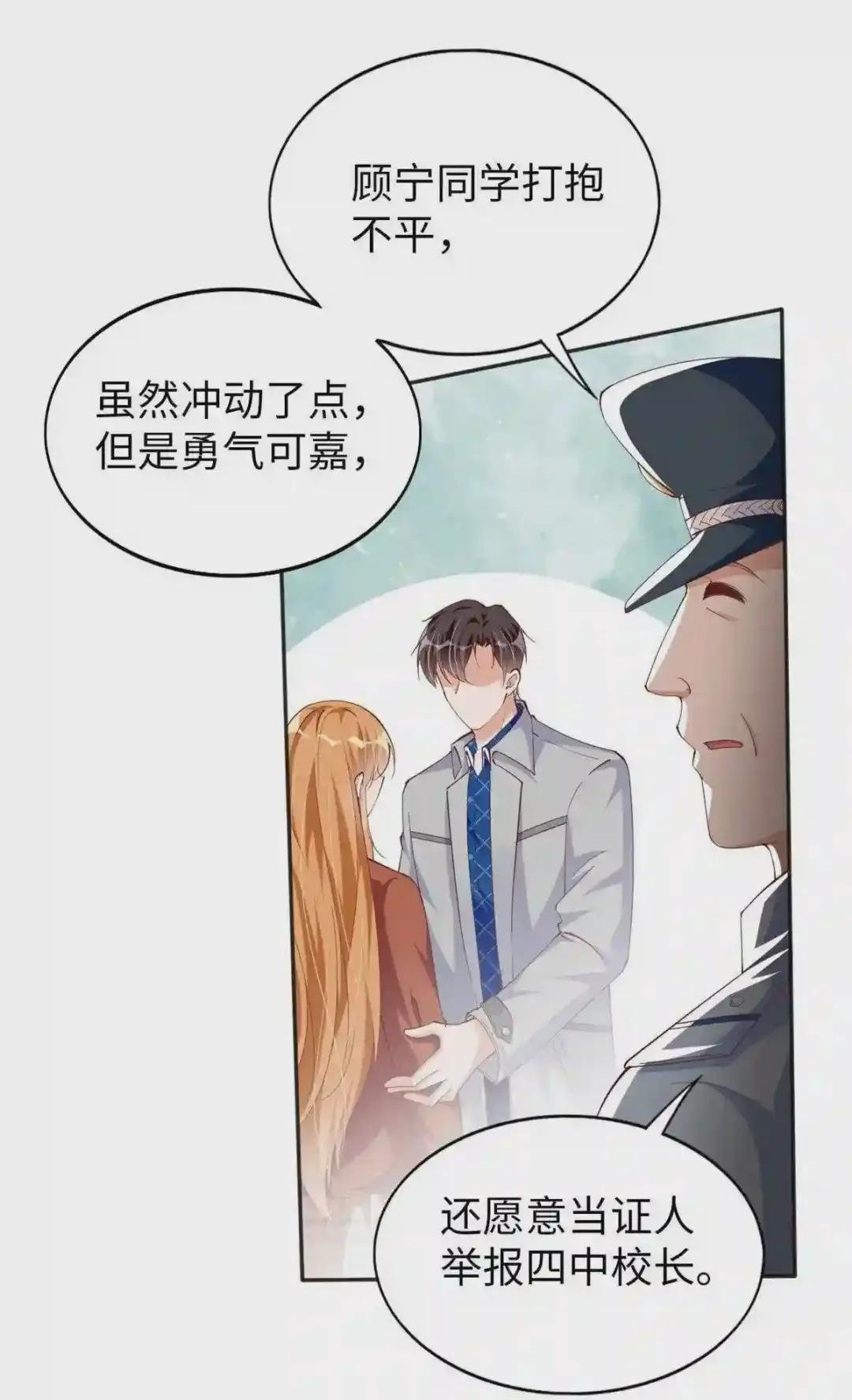 058 会不会追女生?