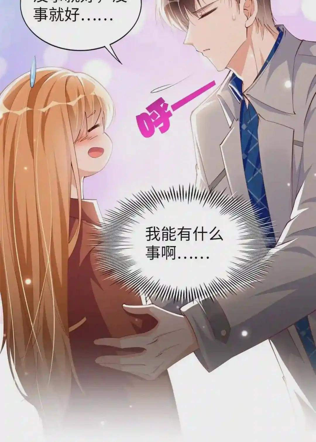 058 会不会追女生?