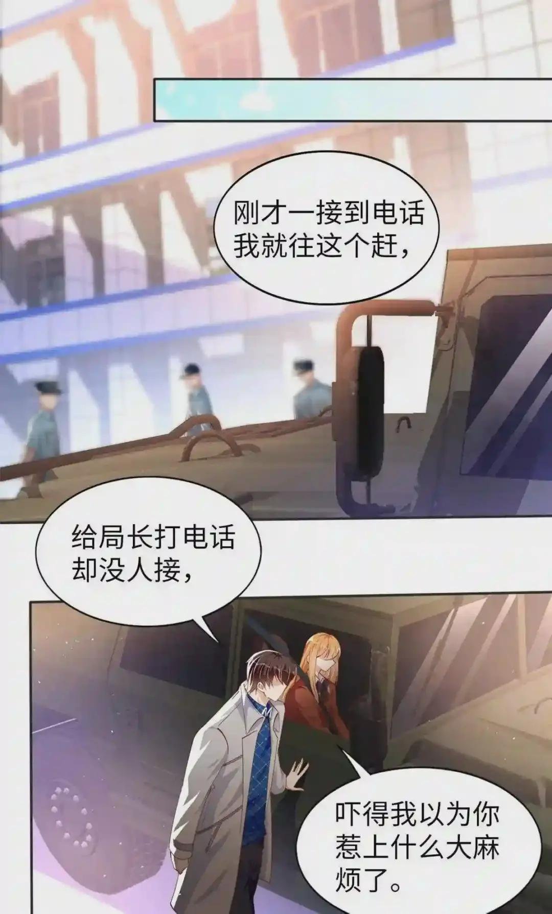 058 会不会追女生?