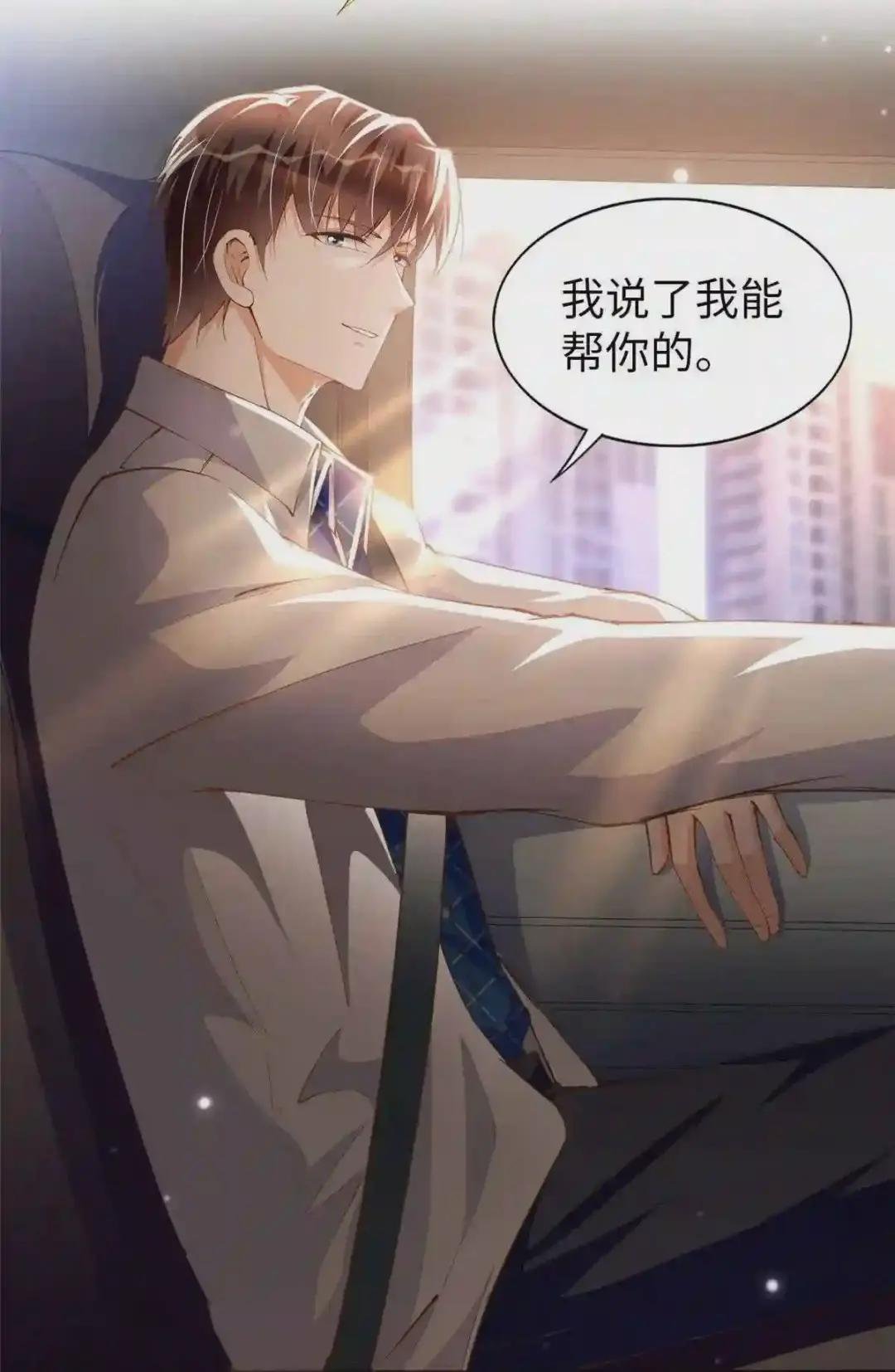 058 会不会追女生?