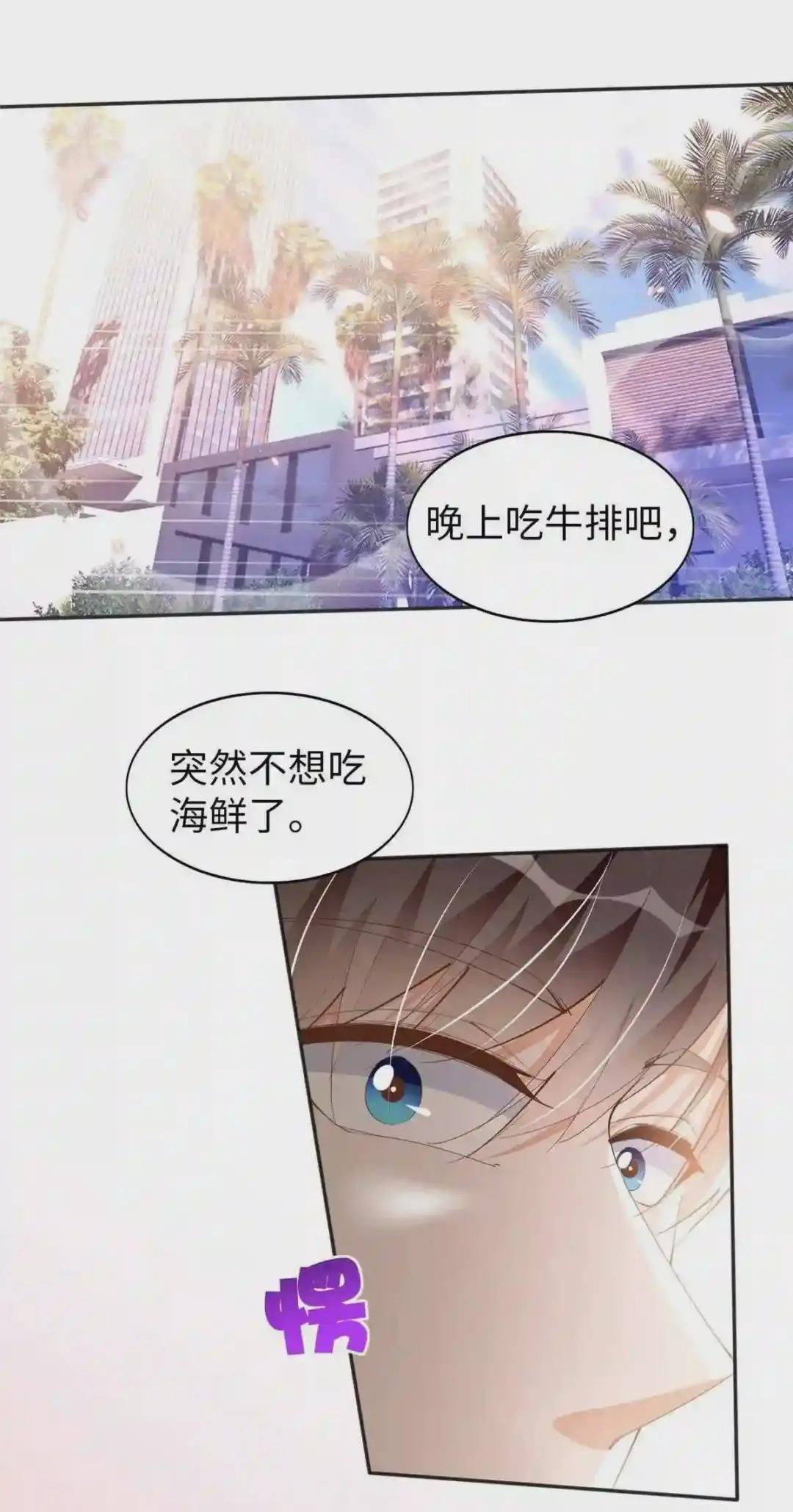 058 会不会追女生?