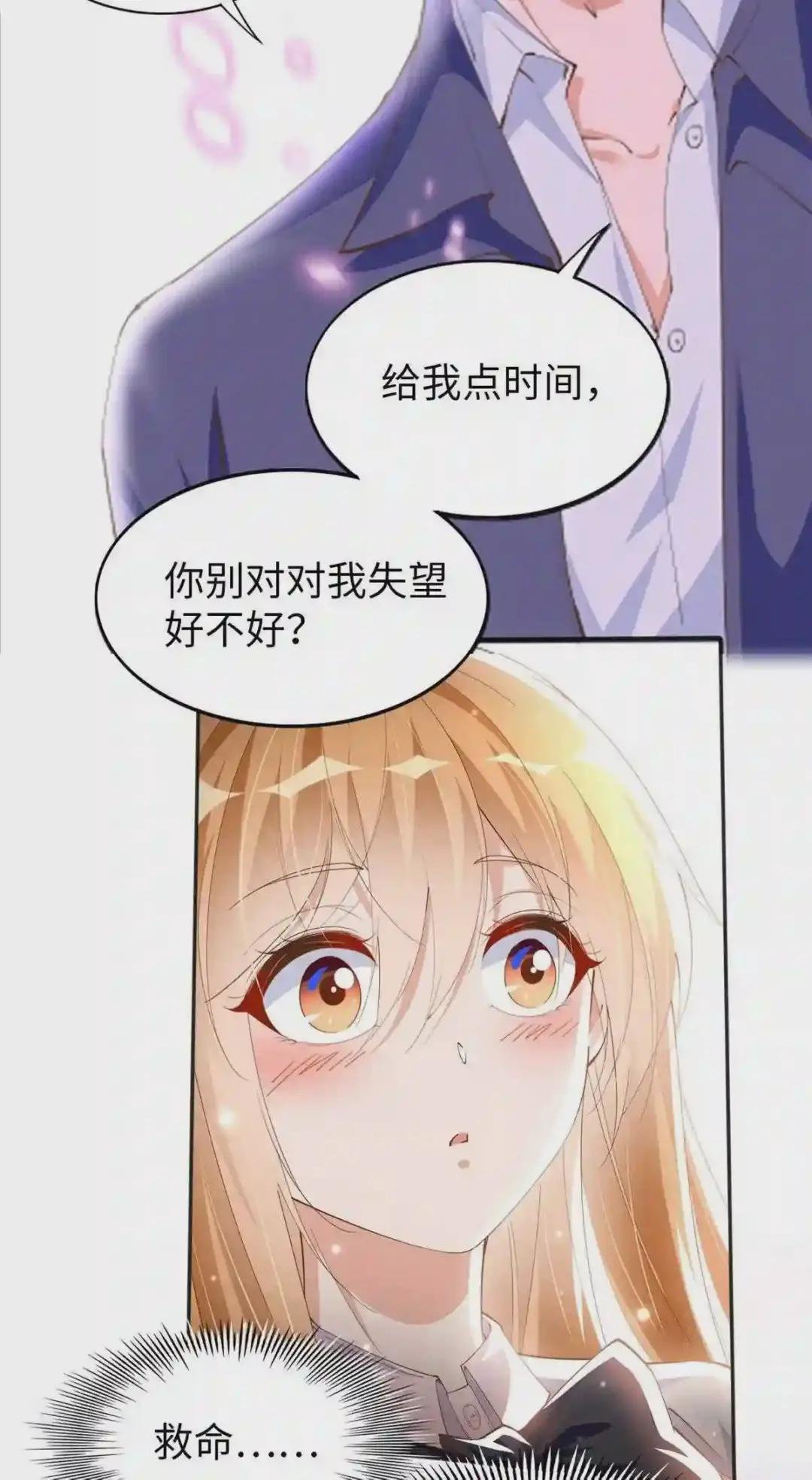 058 会不会追女生?