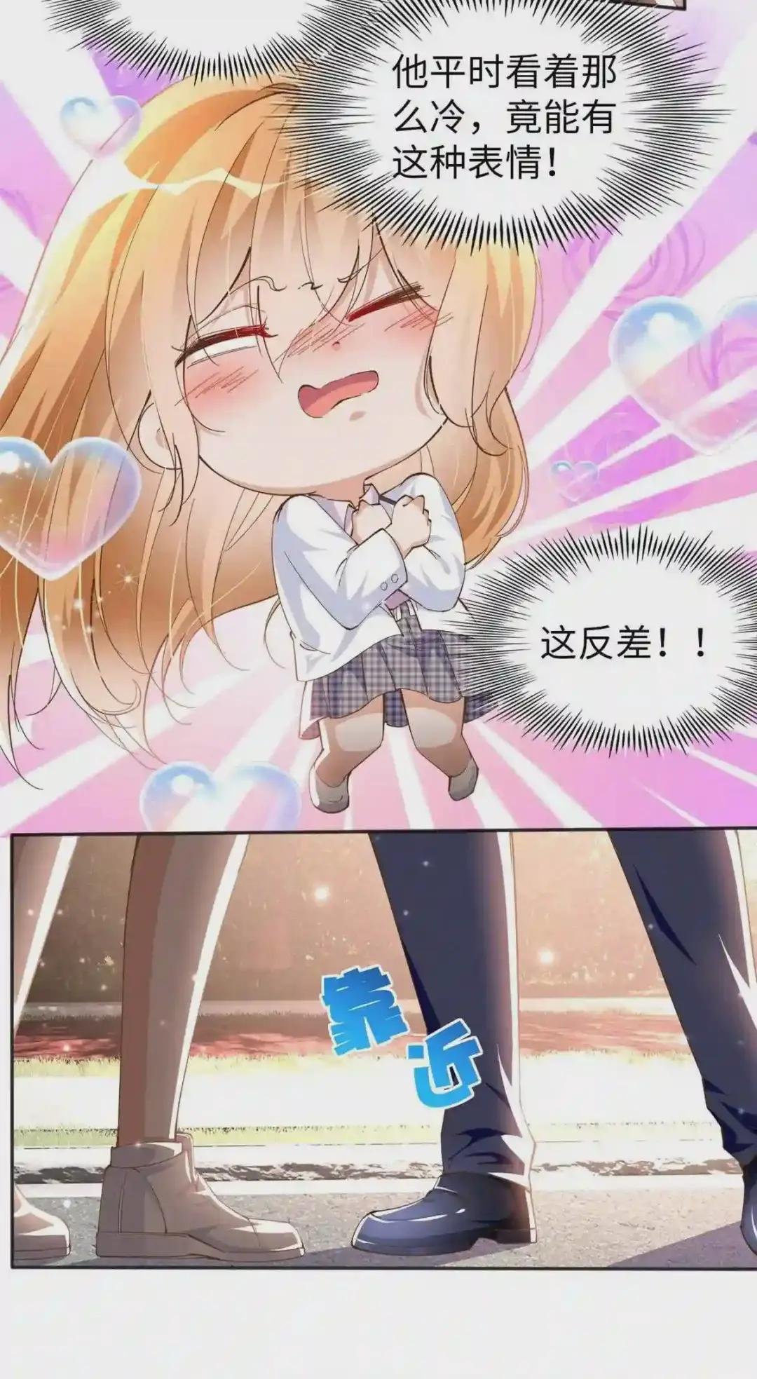 058 会不会追女生?