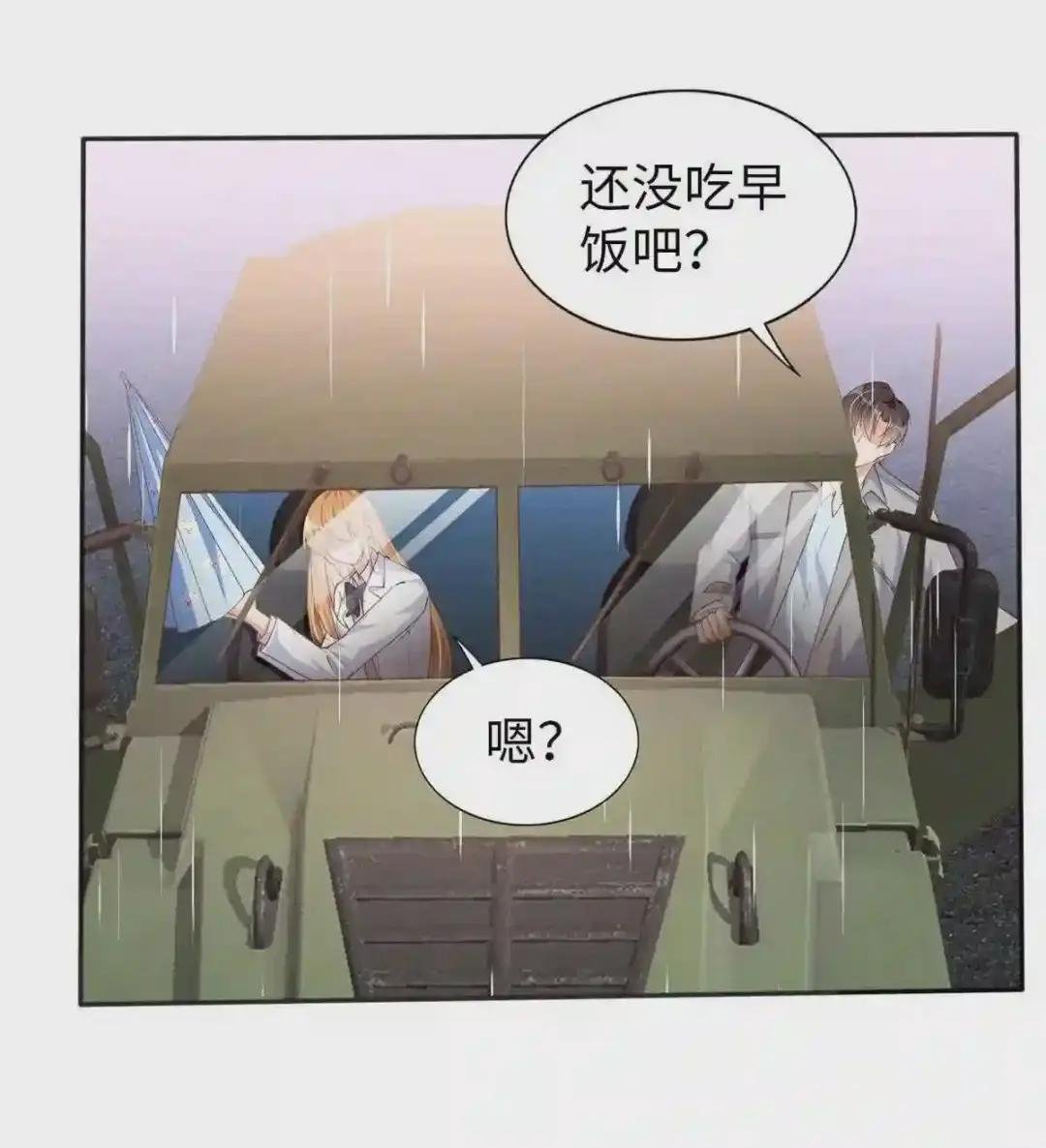 058 会不会追女生?