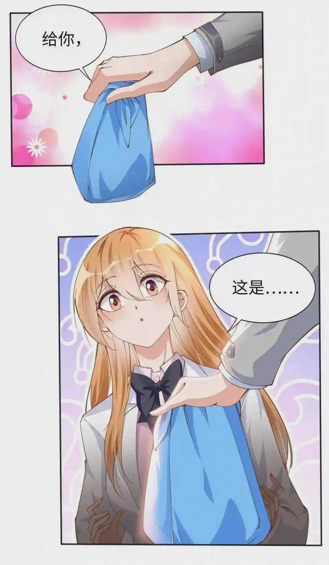 058 会不会追女生?