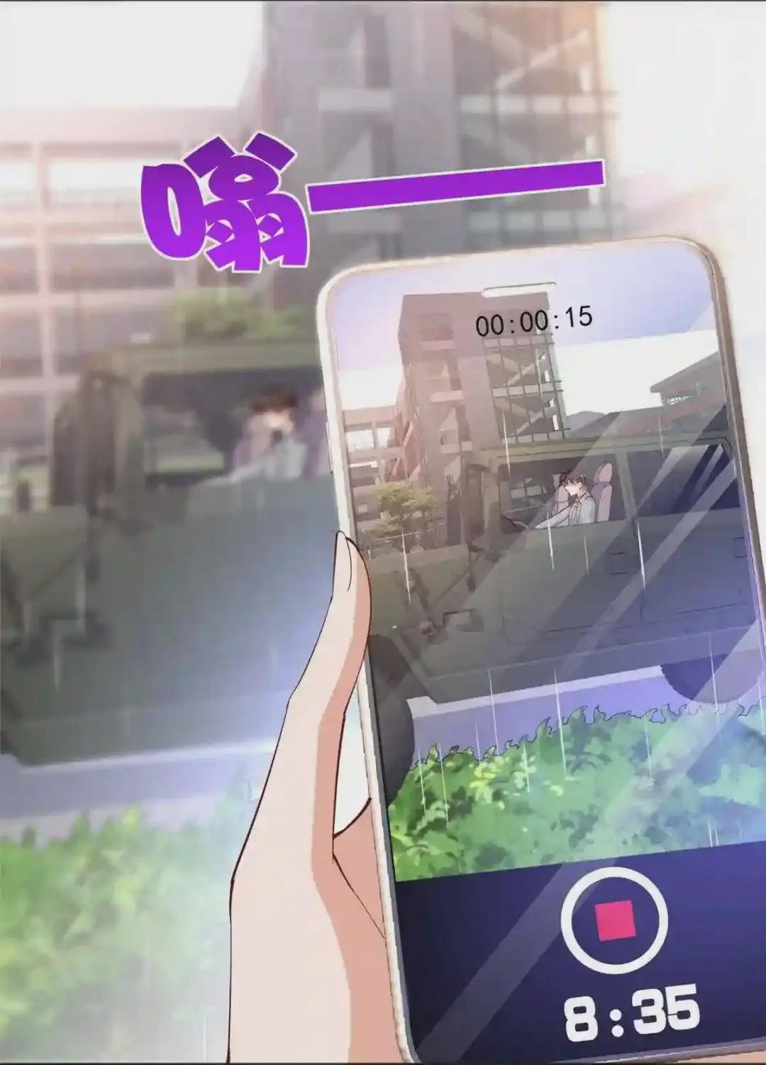 059 我傍上大款了?