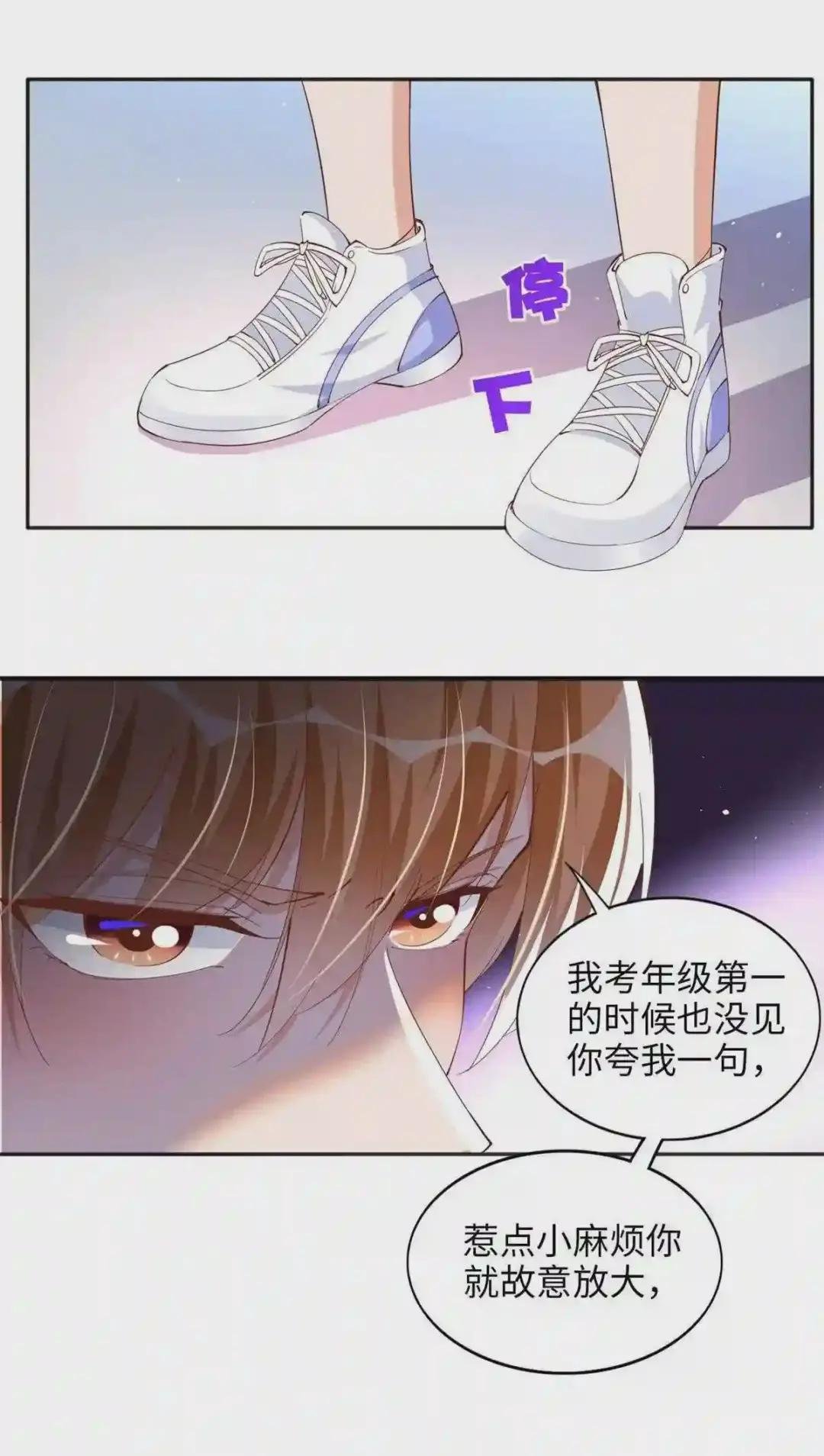 059 我傍上大款了?