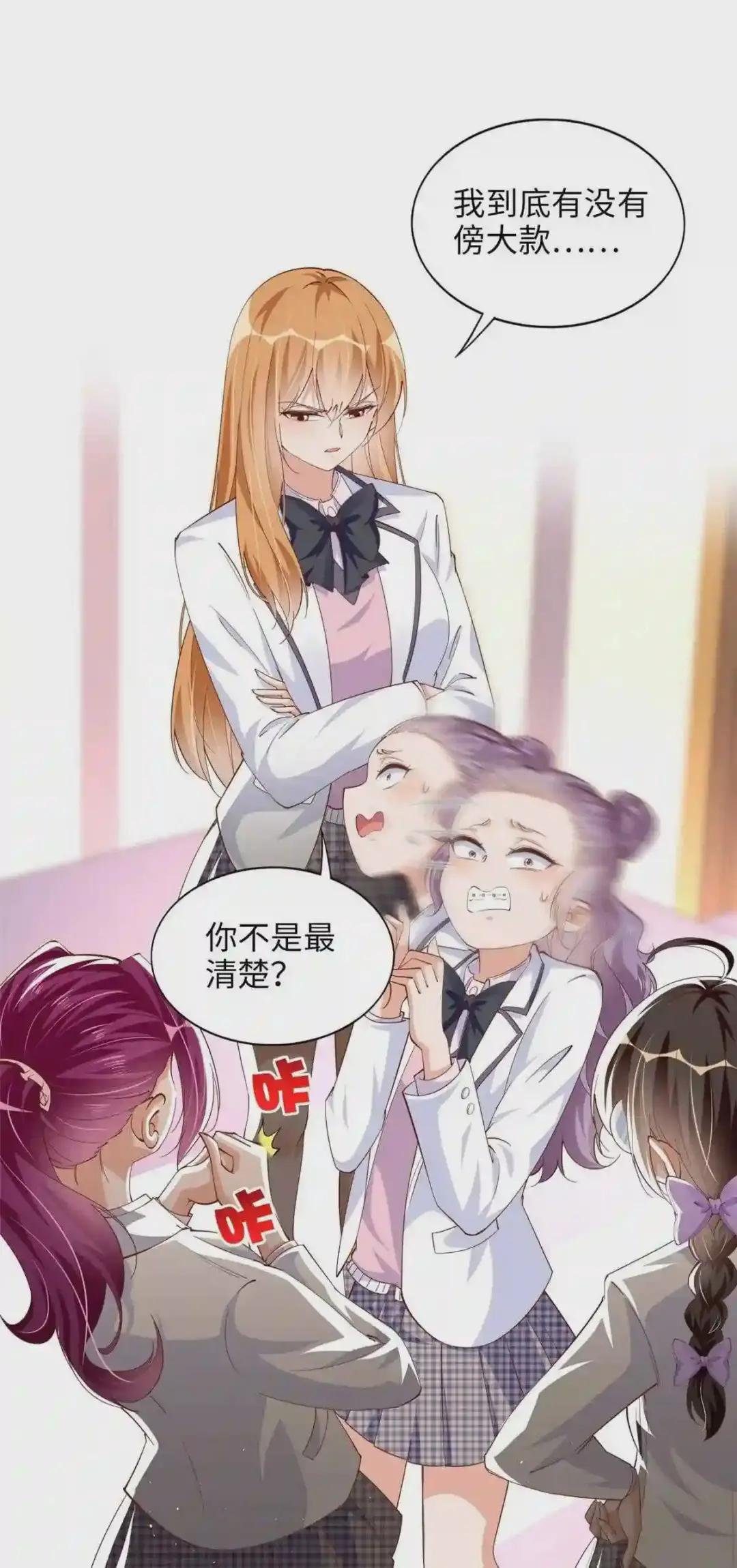 060 傻子