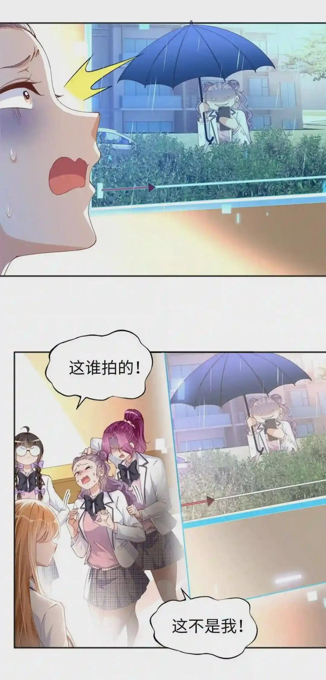 060 傻子