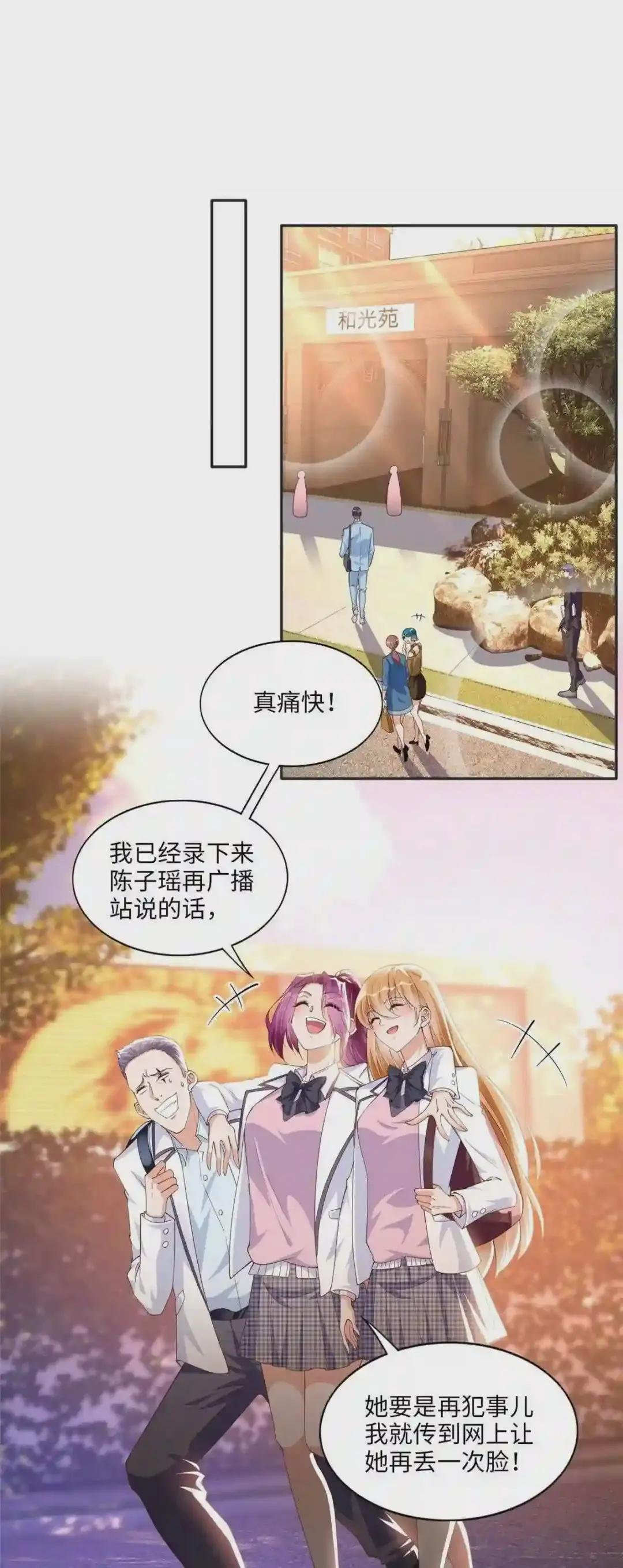 060 傻子