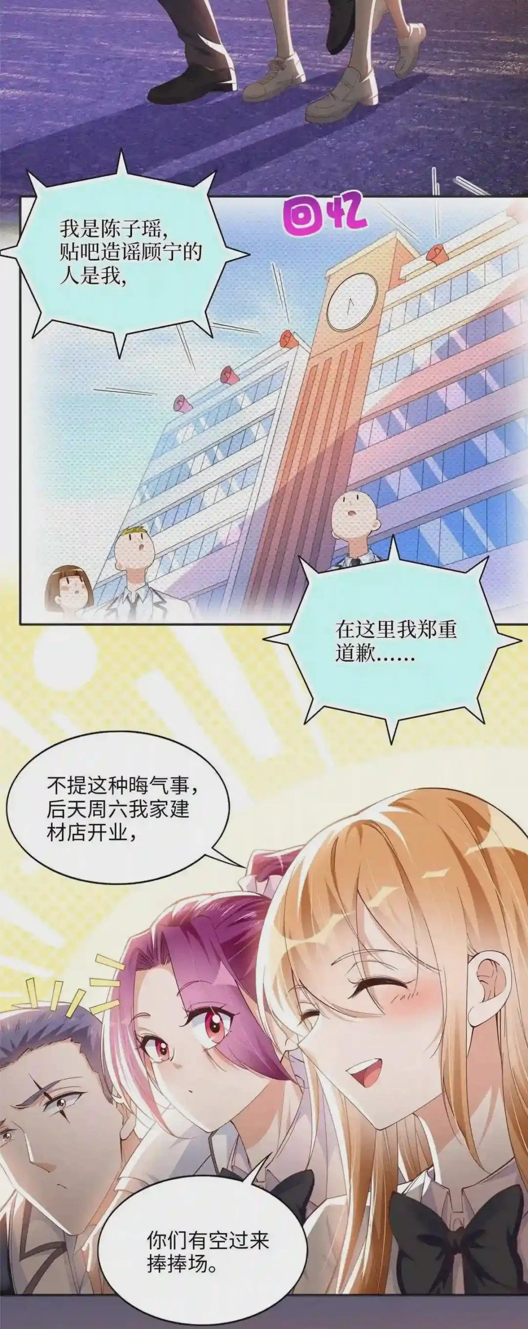 060 傻子