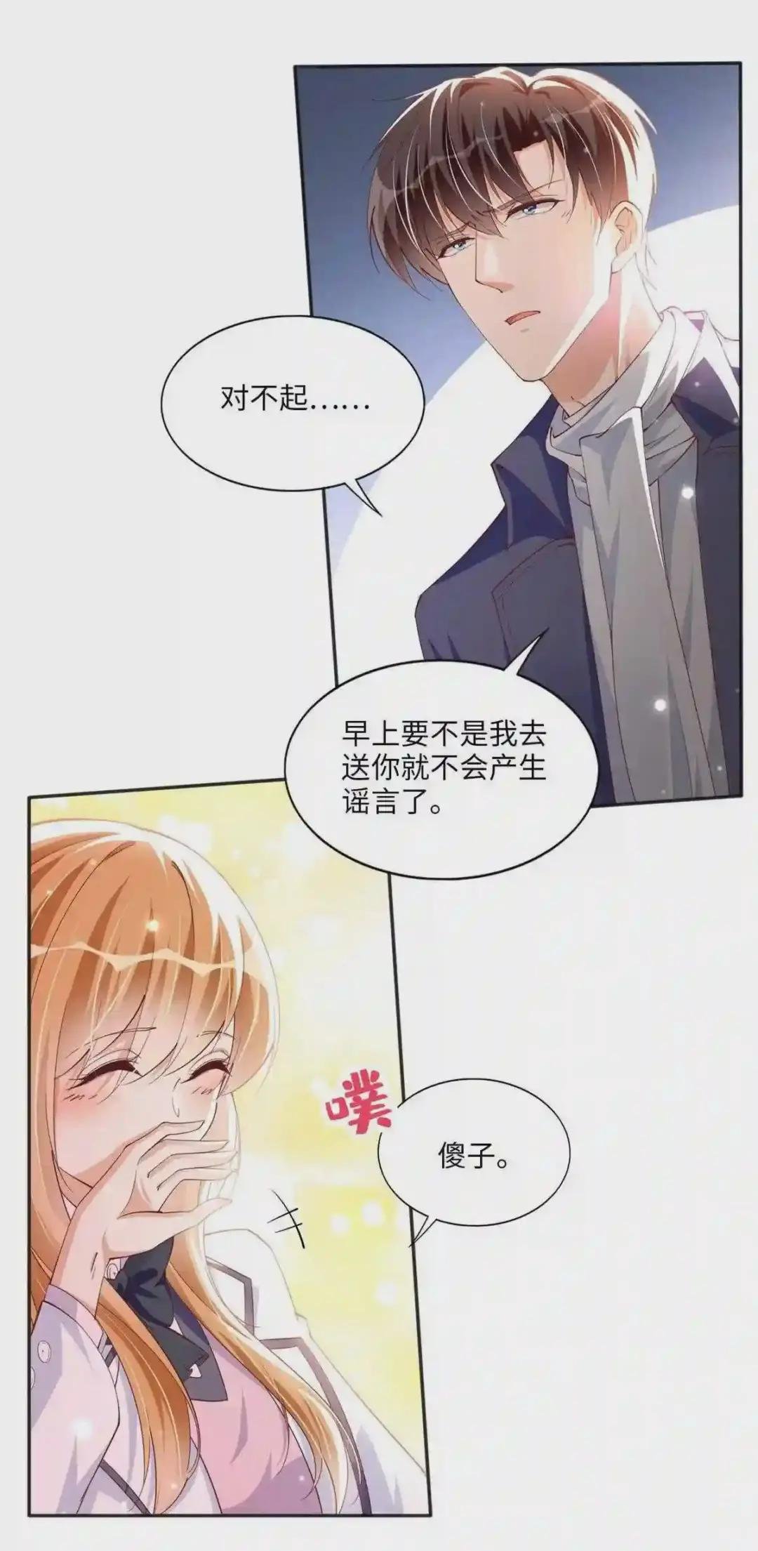 060 傻子