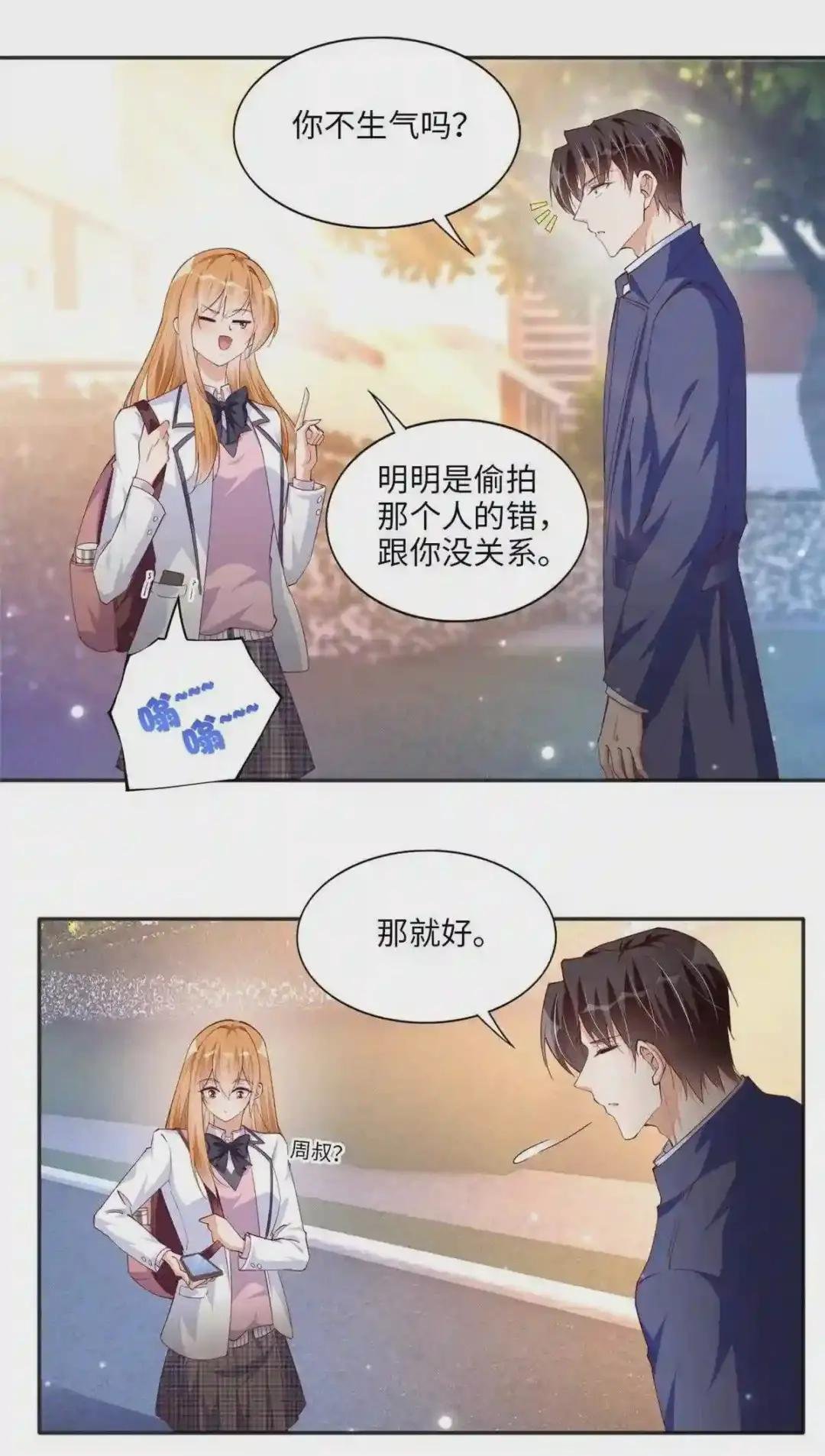 060 傻子