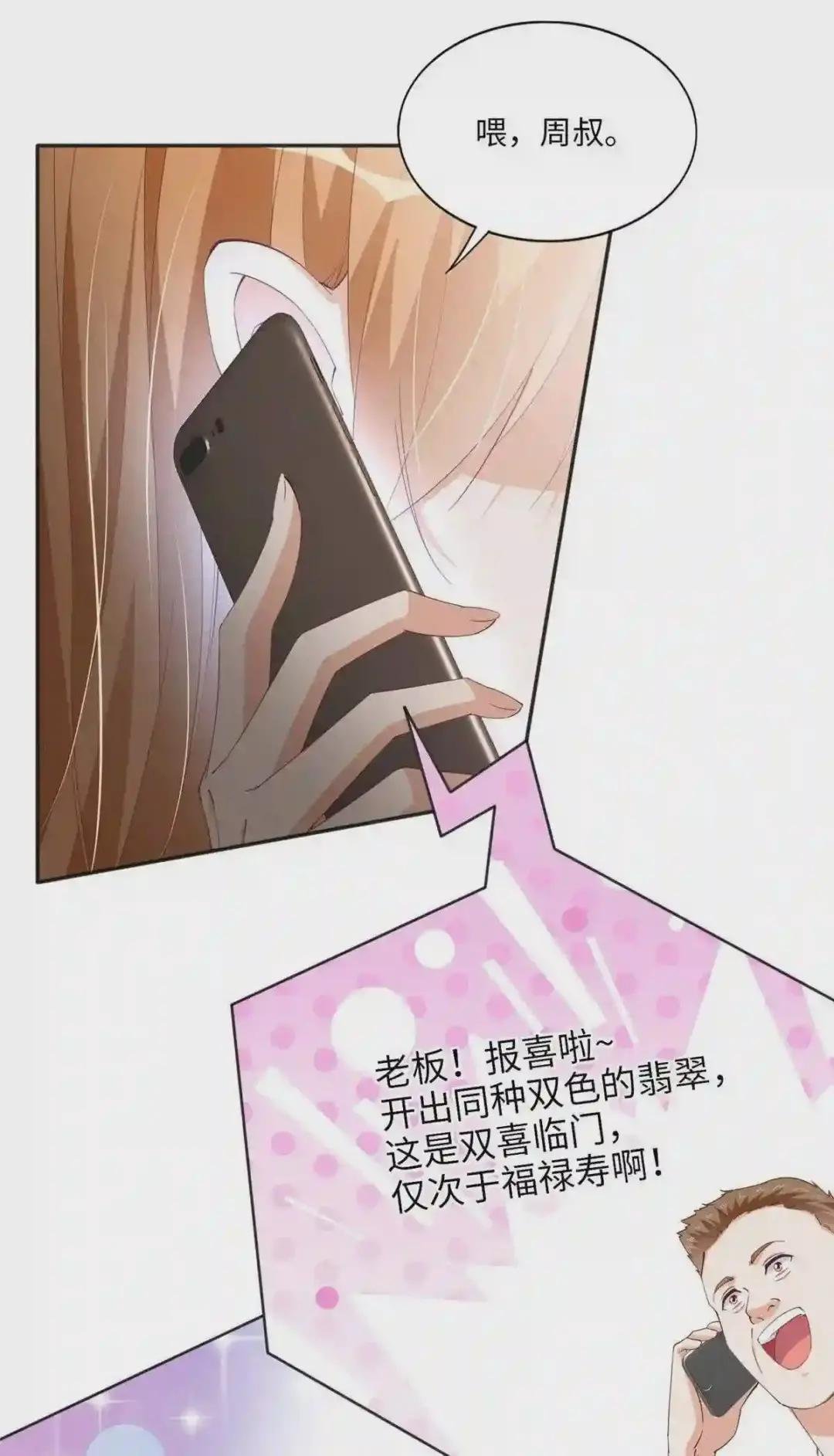 060 傻子