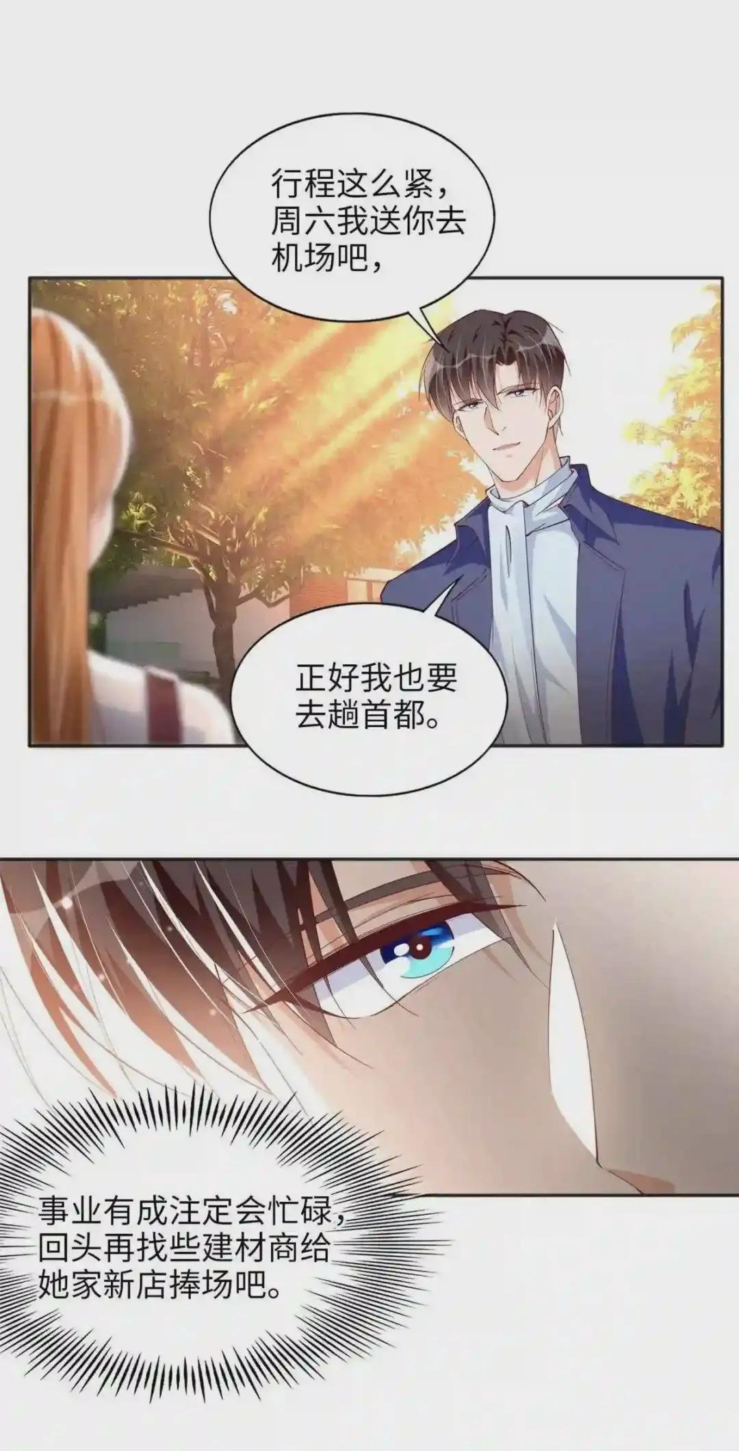 060 傻子