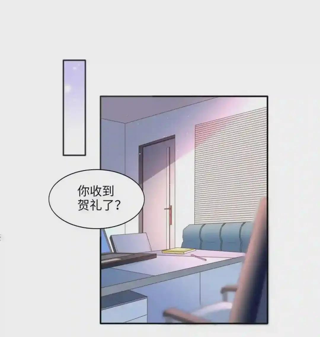 061 有人惹你?