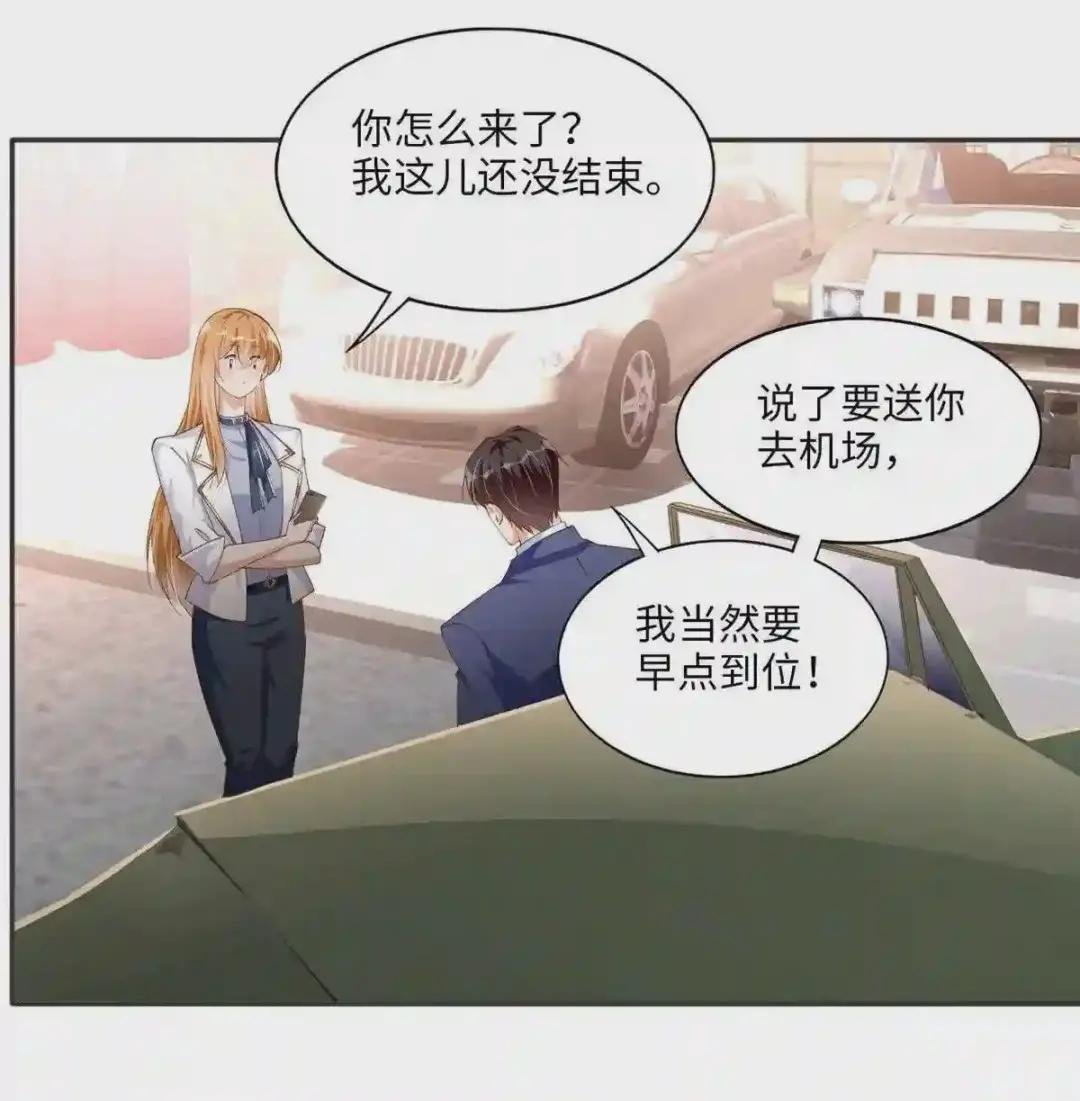 061 有人惹你?
