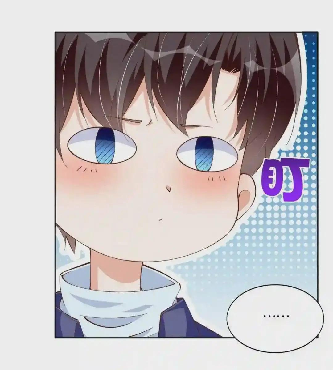 061 有人惹你?