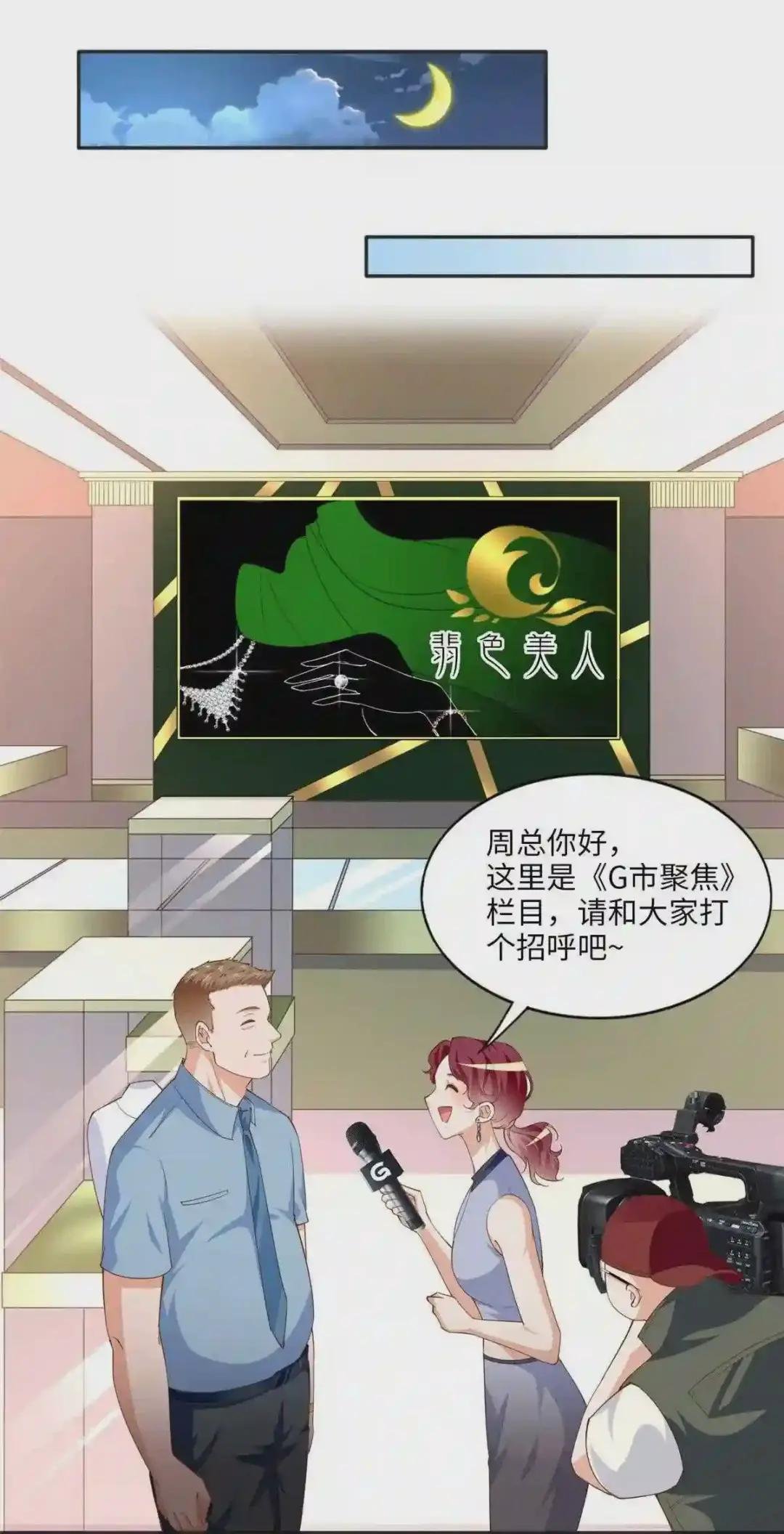 061 有人惹你?