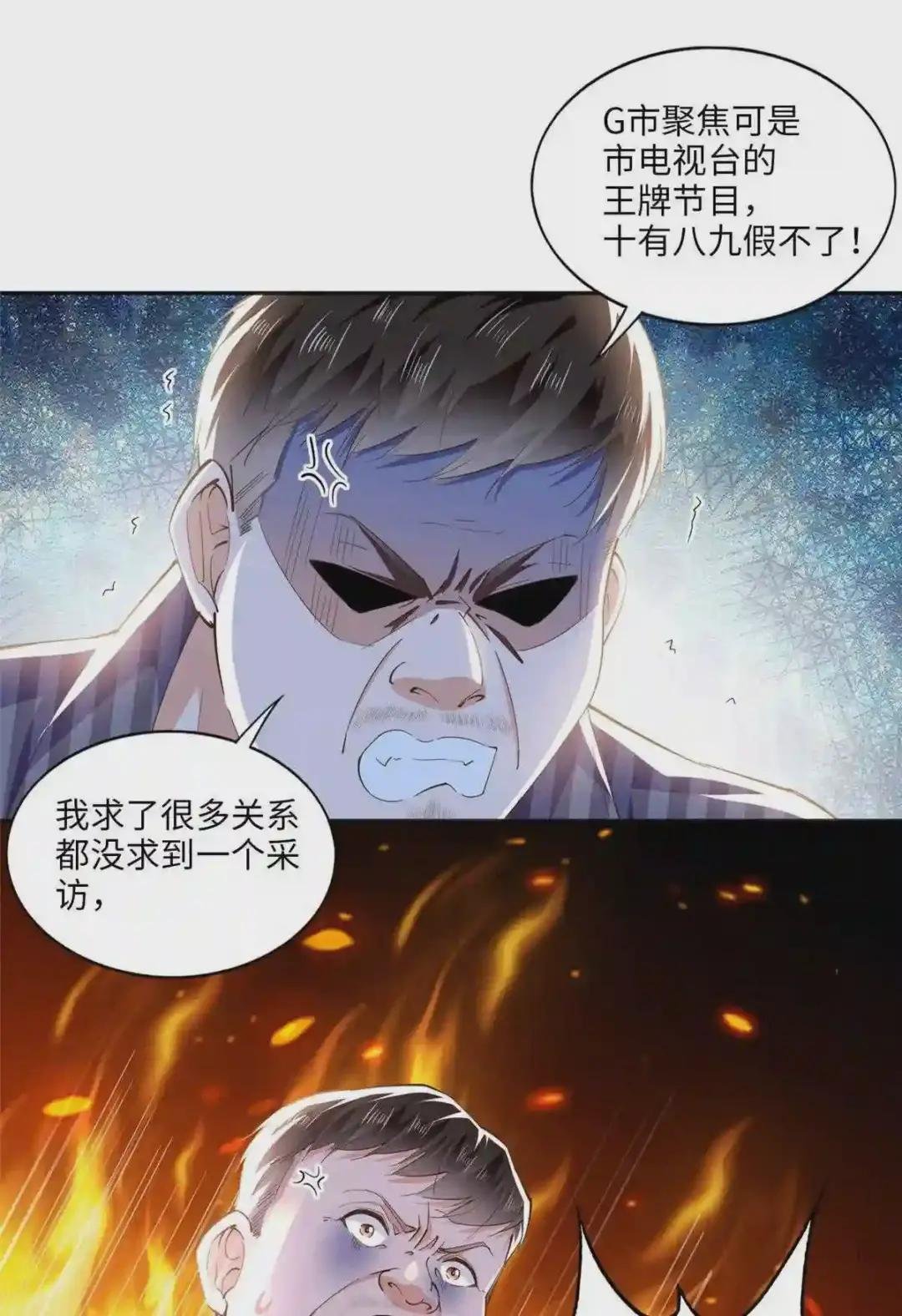 061 有人惹你?