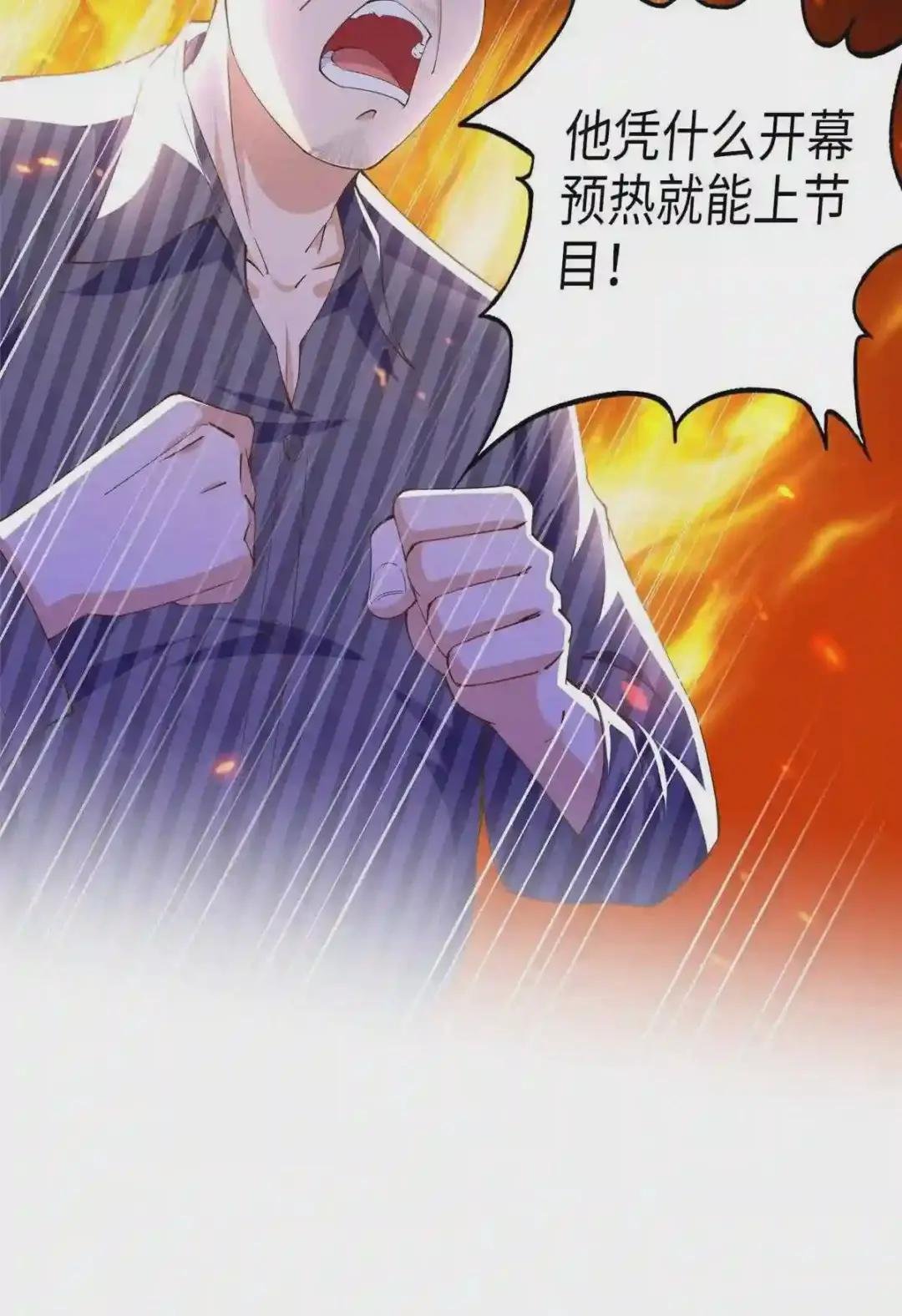 061 有人惹你?