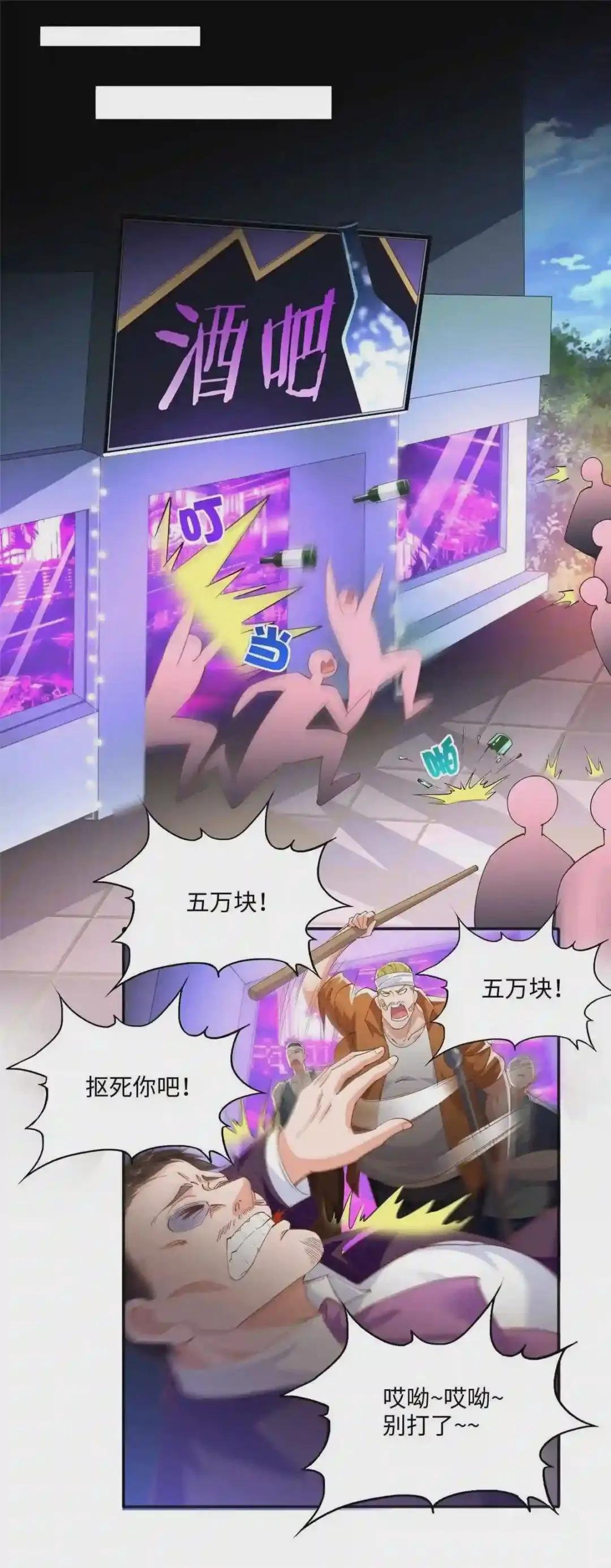 062 新店遭袭
