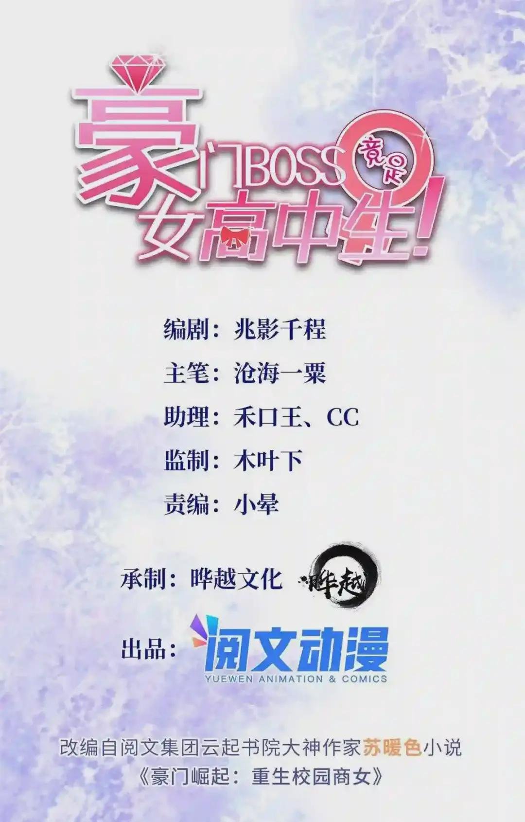 063 我当然是跟你最近的!