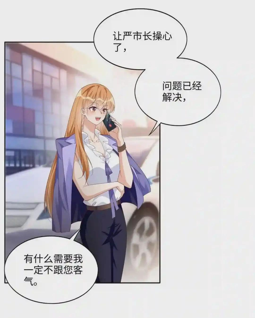 063 我当然是跟你最近的!
