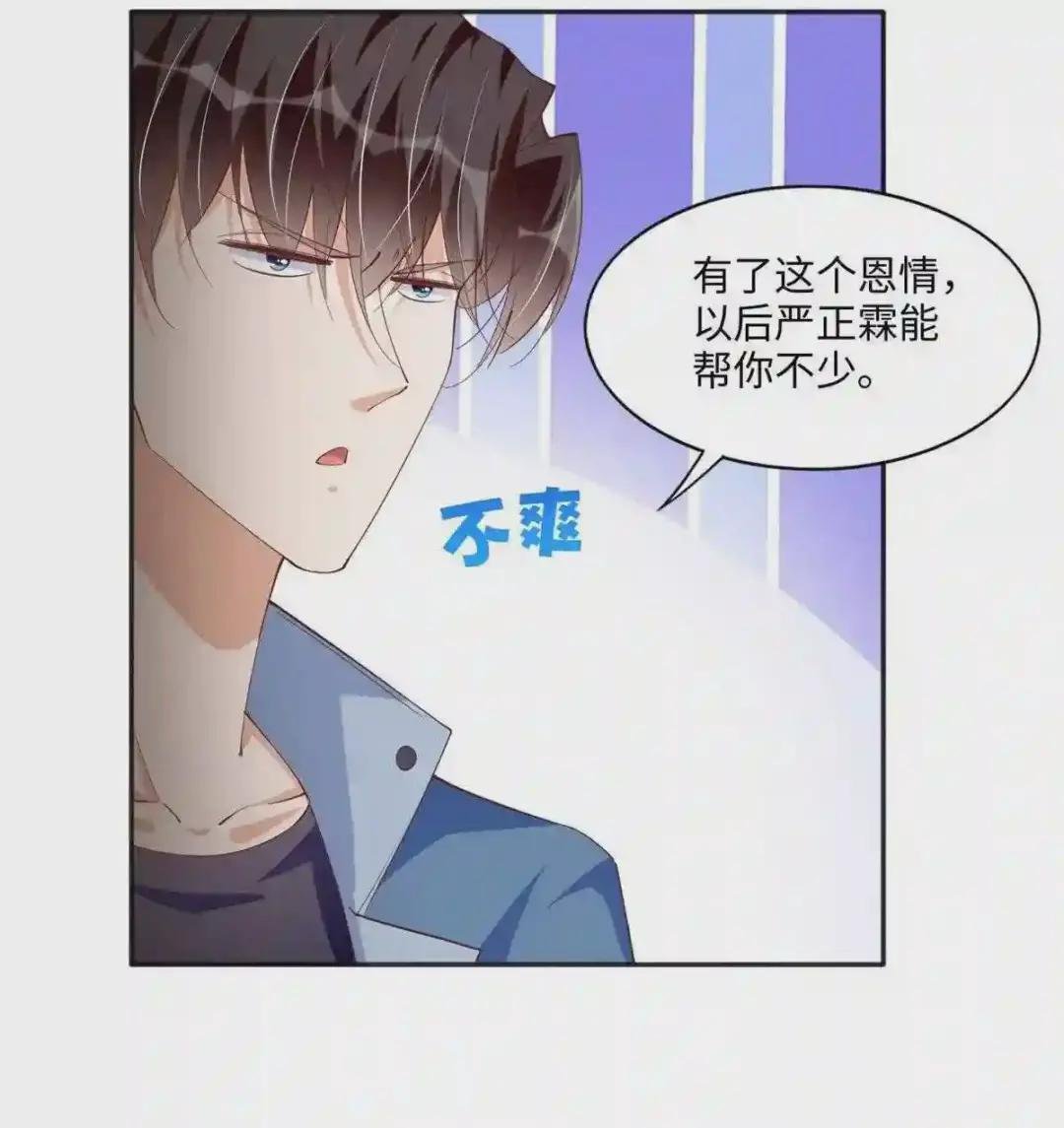 063 我当然是跟你最近的!