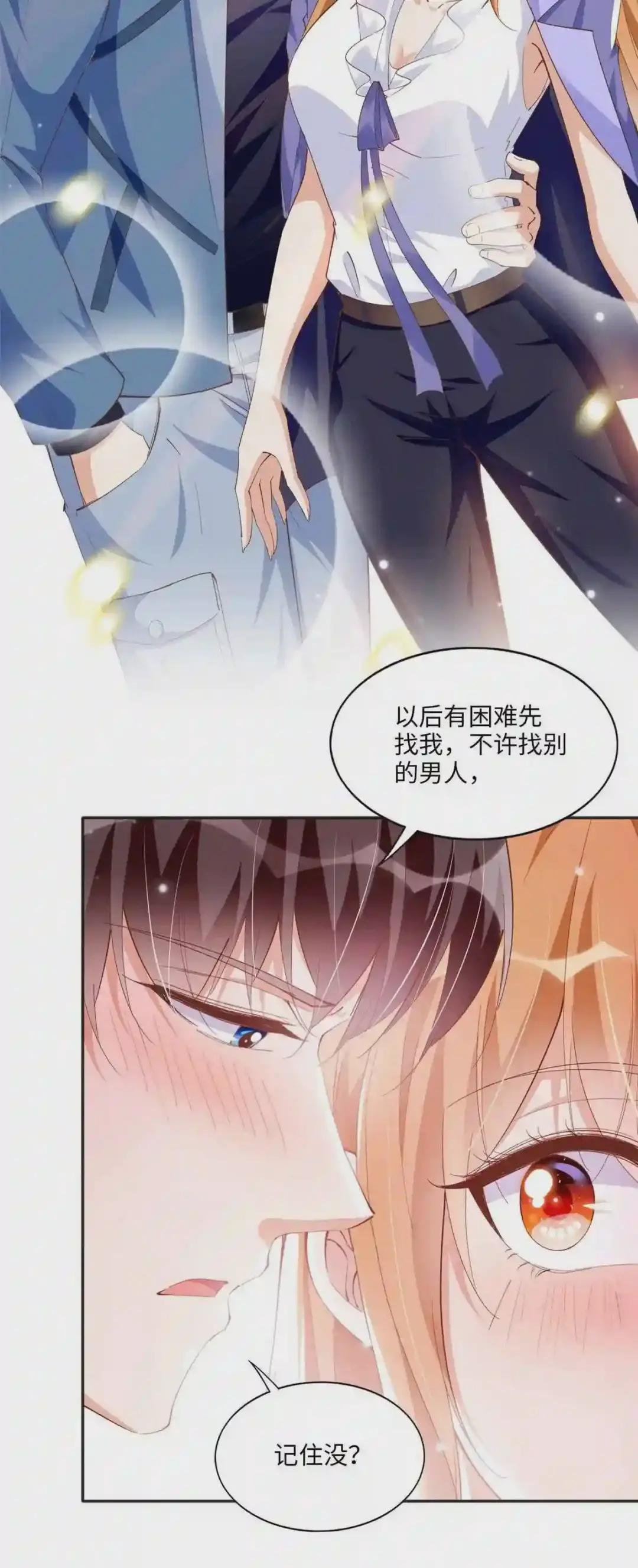 063 我当然是跟你最近的!