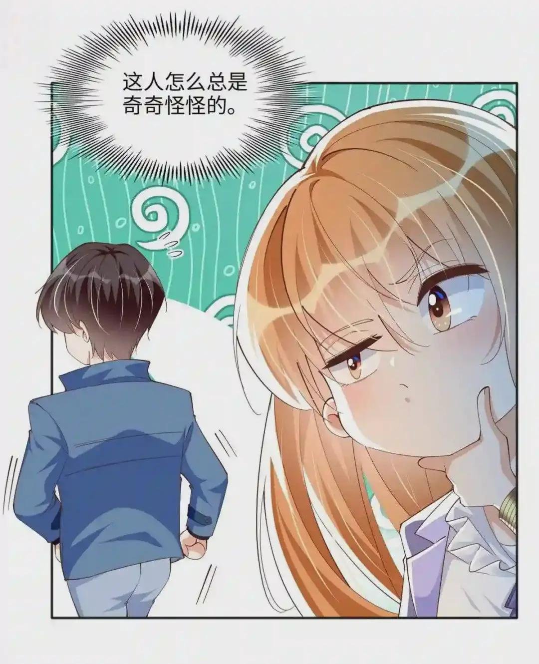 063 我当然是跟你最近的!