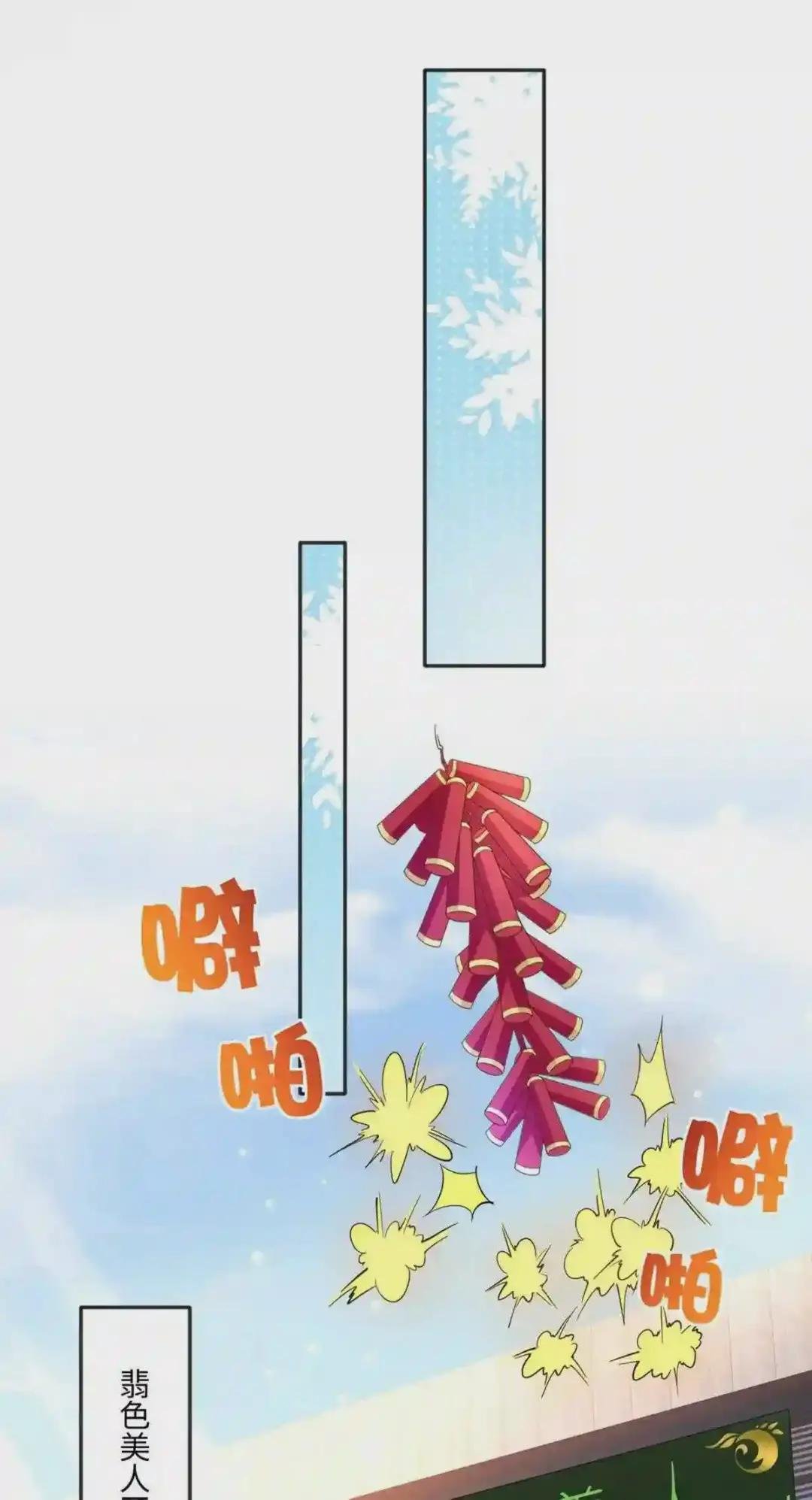 063 我当然是跟你最近的!