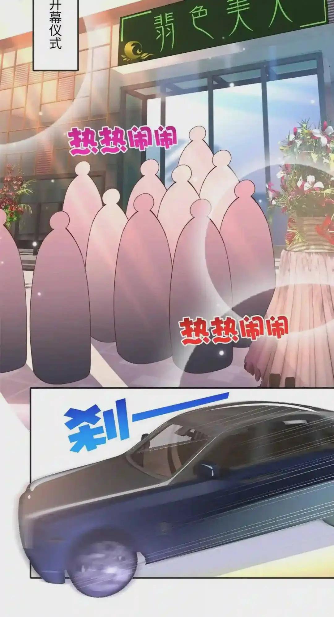 063 我当然是跟你最近的!
