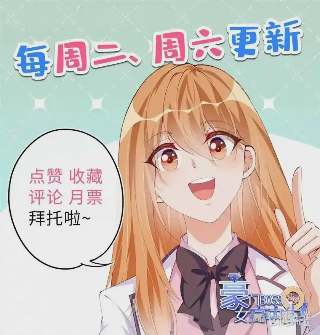 063 我当然是跟你最近的!