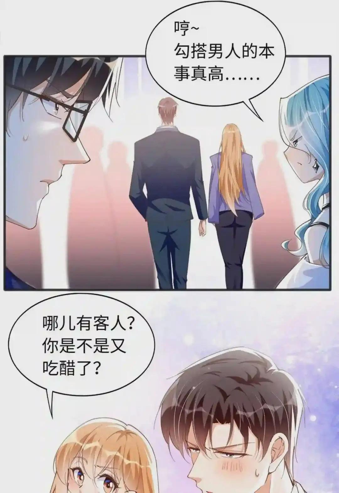 064 当然喜欢