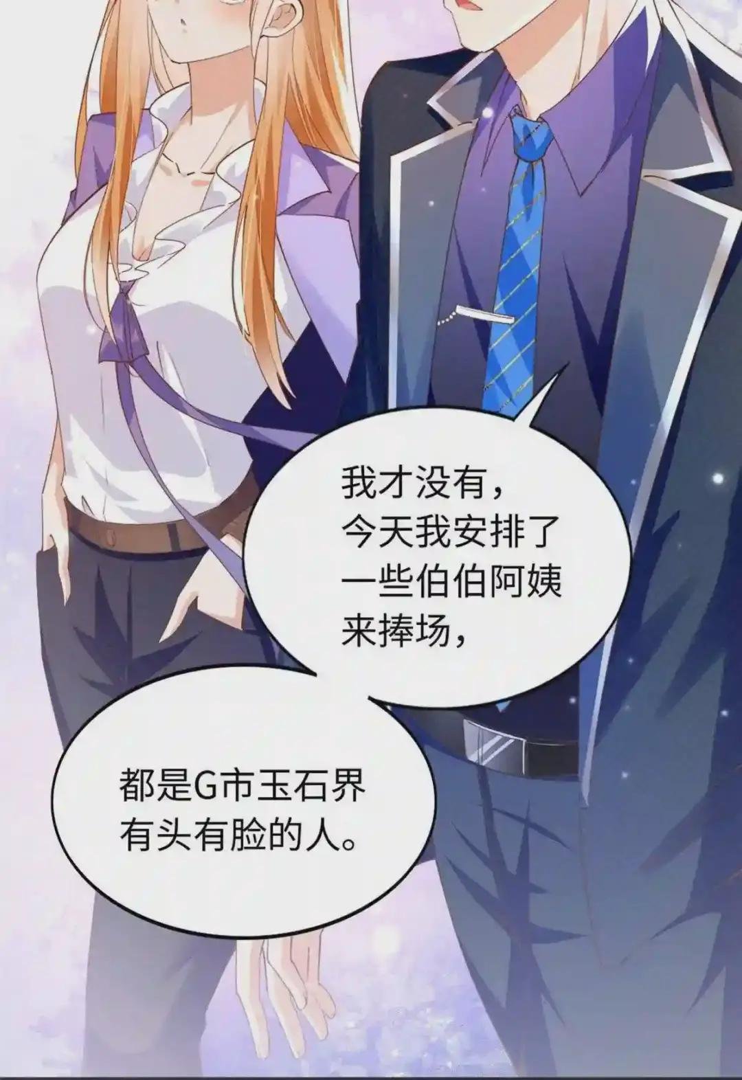 064 当然喜欢
