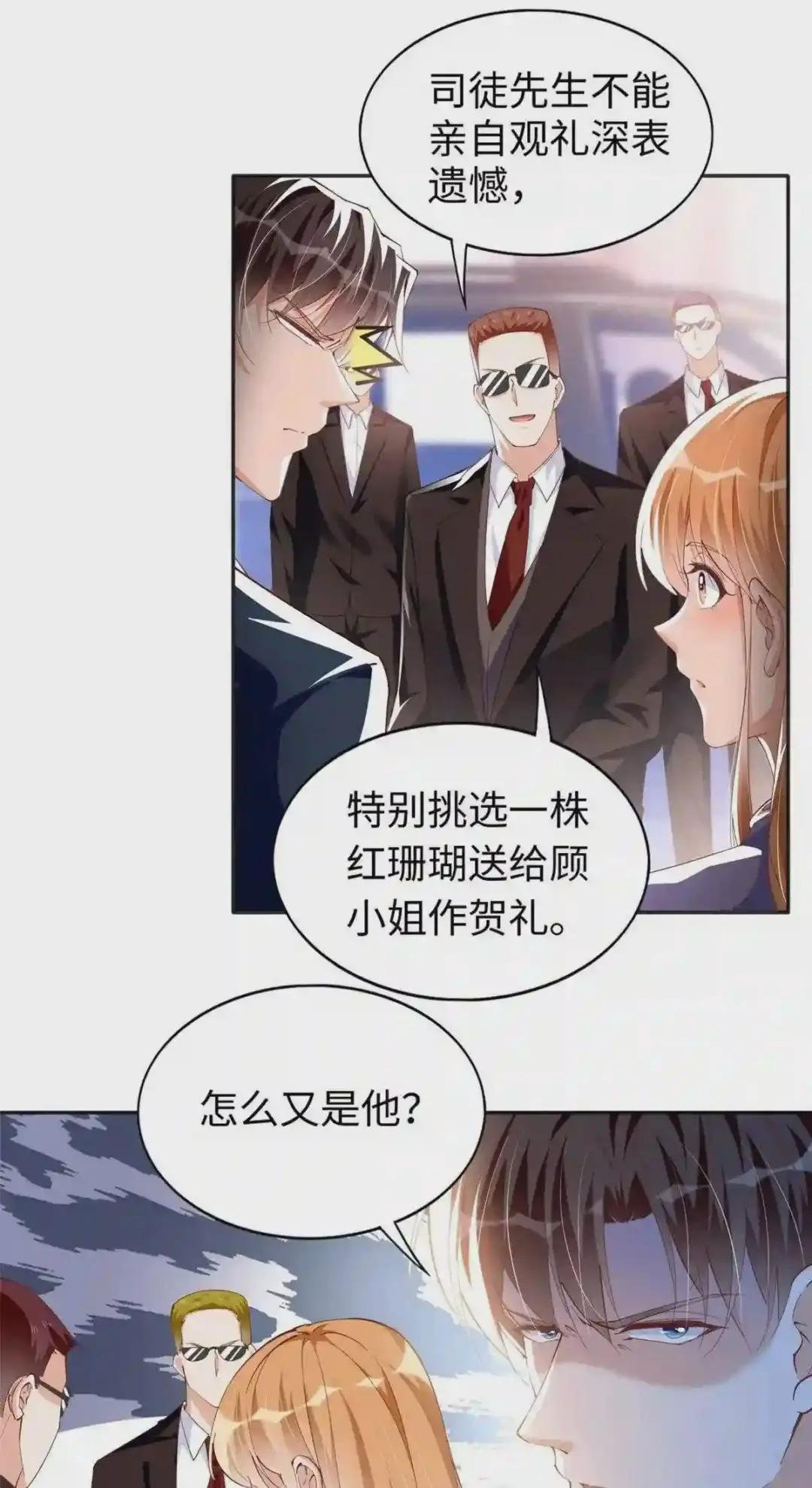 064 当然喜欢