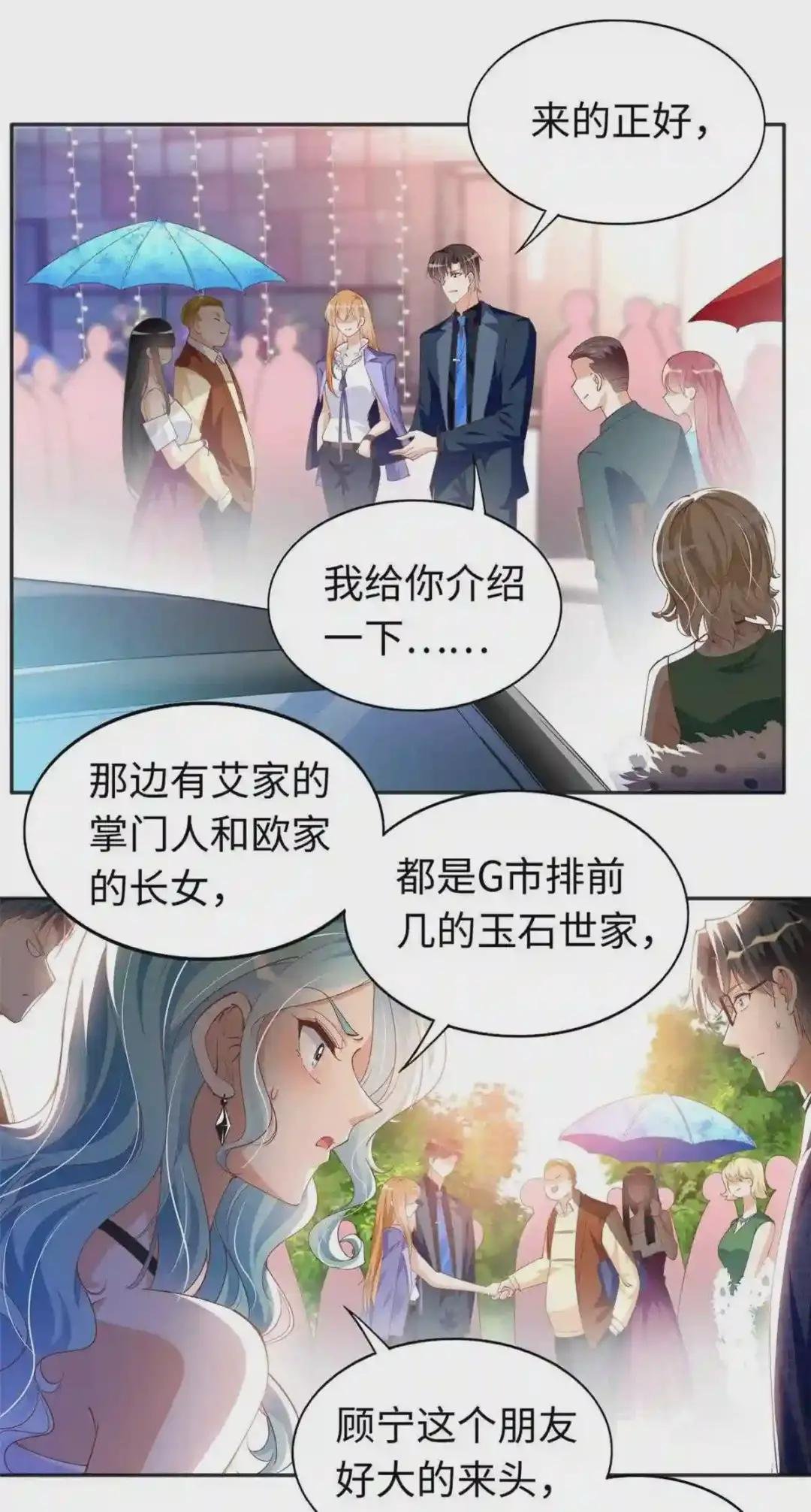 064 当然喜欢