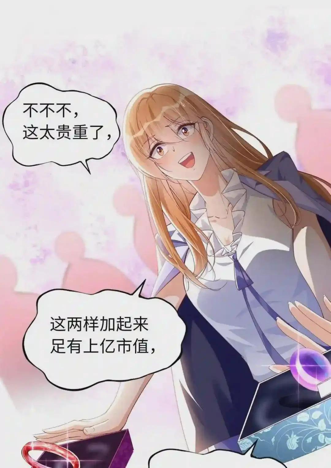 064 当然喜欢