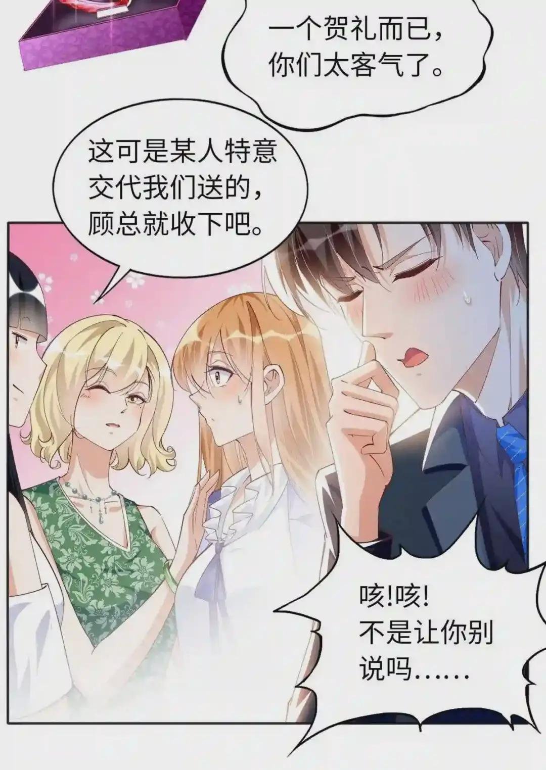 064 当然喜欢