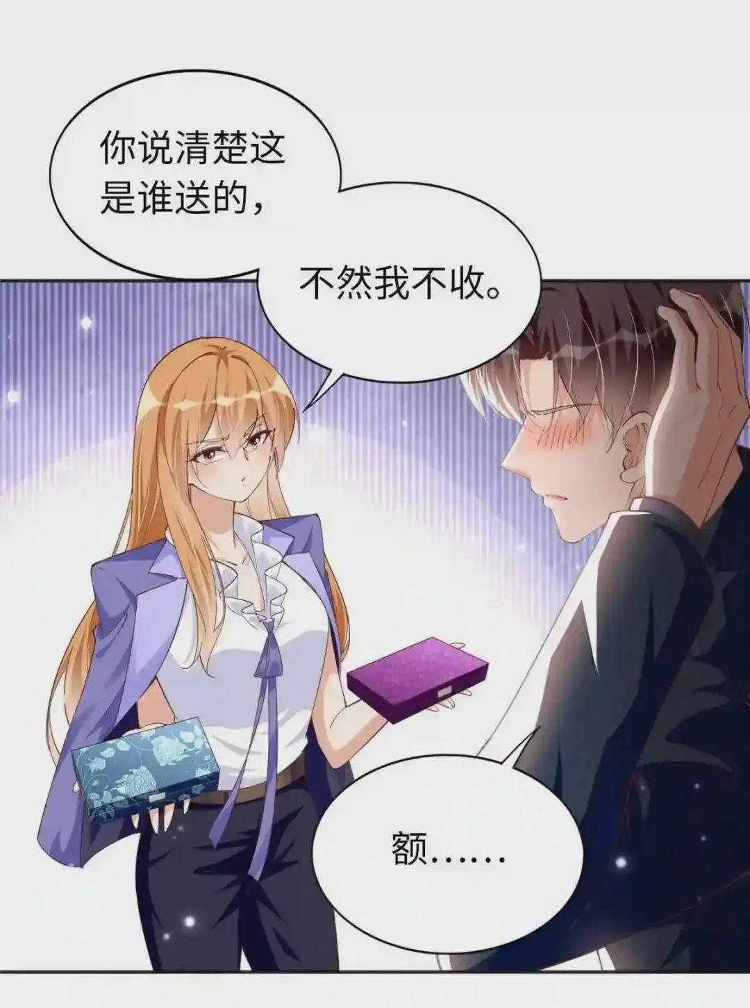 064 当然喜欢