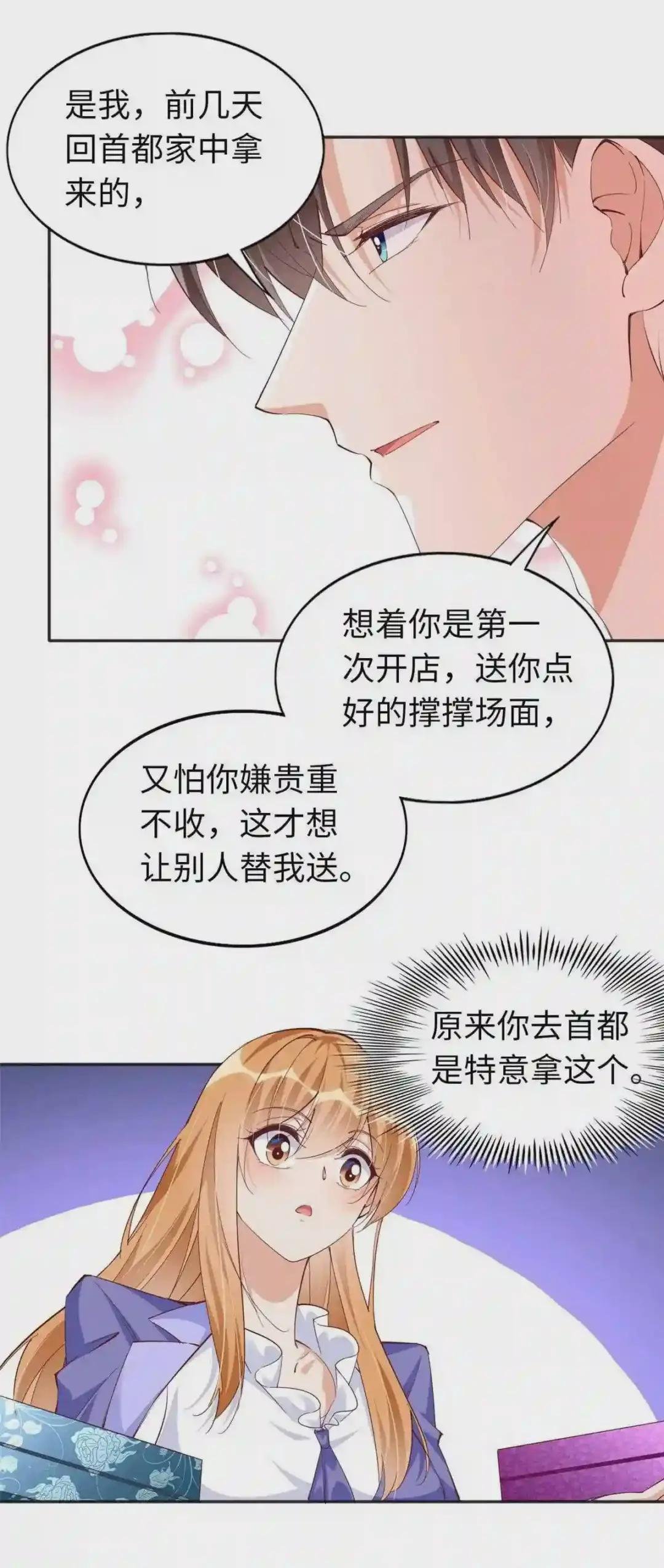064 当然喜欢