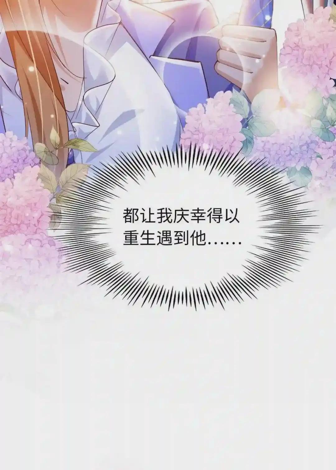064 当然喜欢