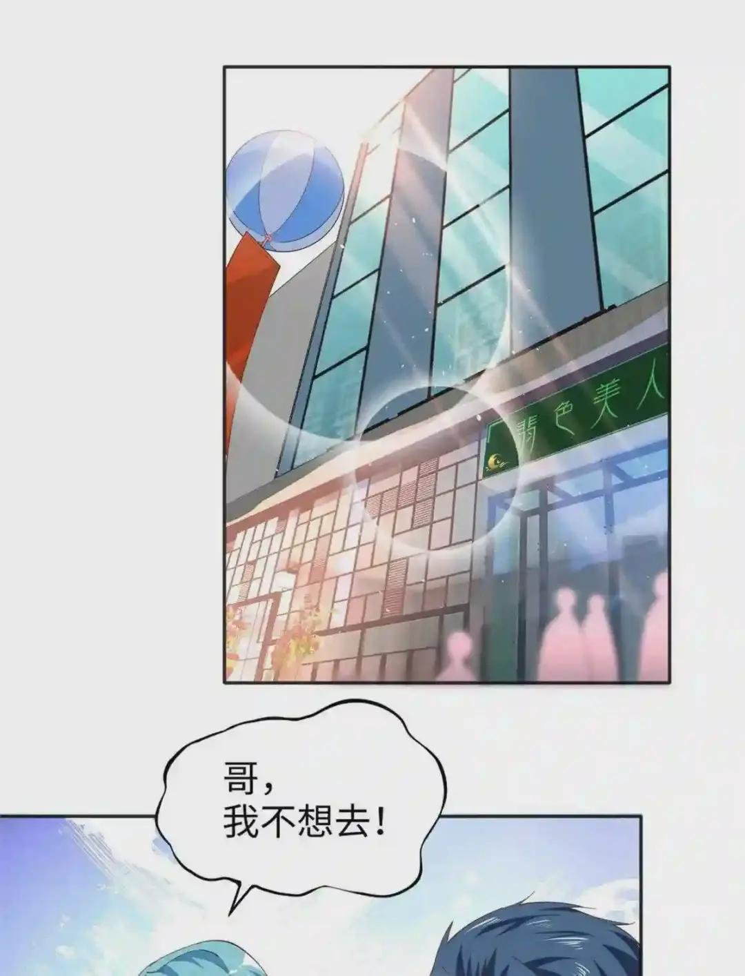 065 我有兴趣
