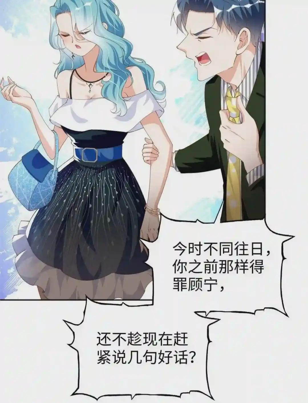 065 我有兴趣