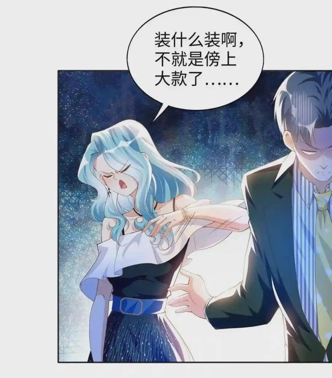065 我有兴趣