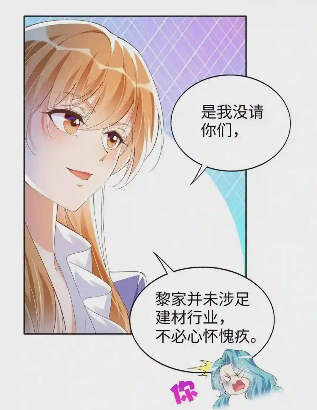 065 我有兴趣